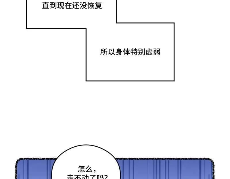 第175话 故意掉落的番外（上）77