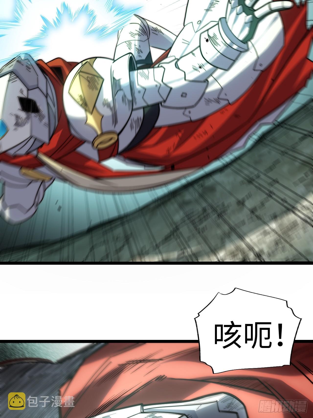 133.骑士道精神15