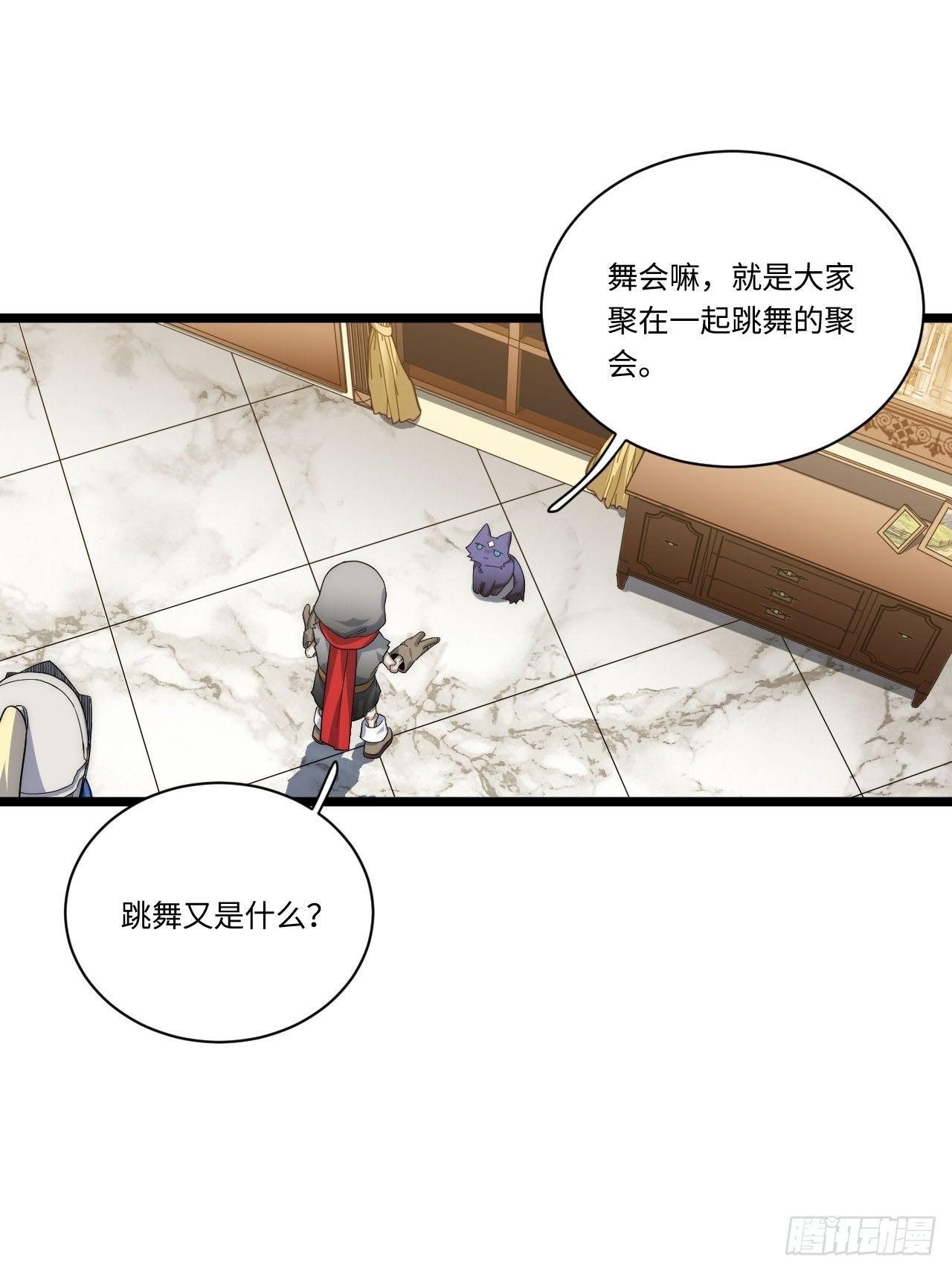 15.格雷？还是格蕾？！8