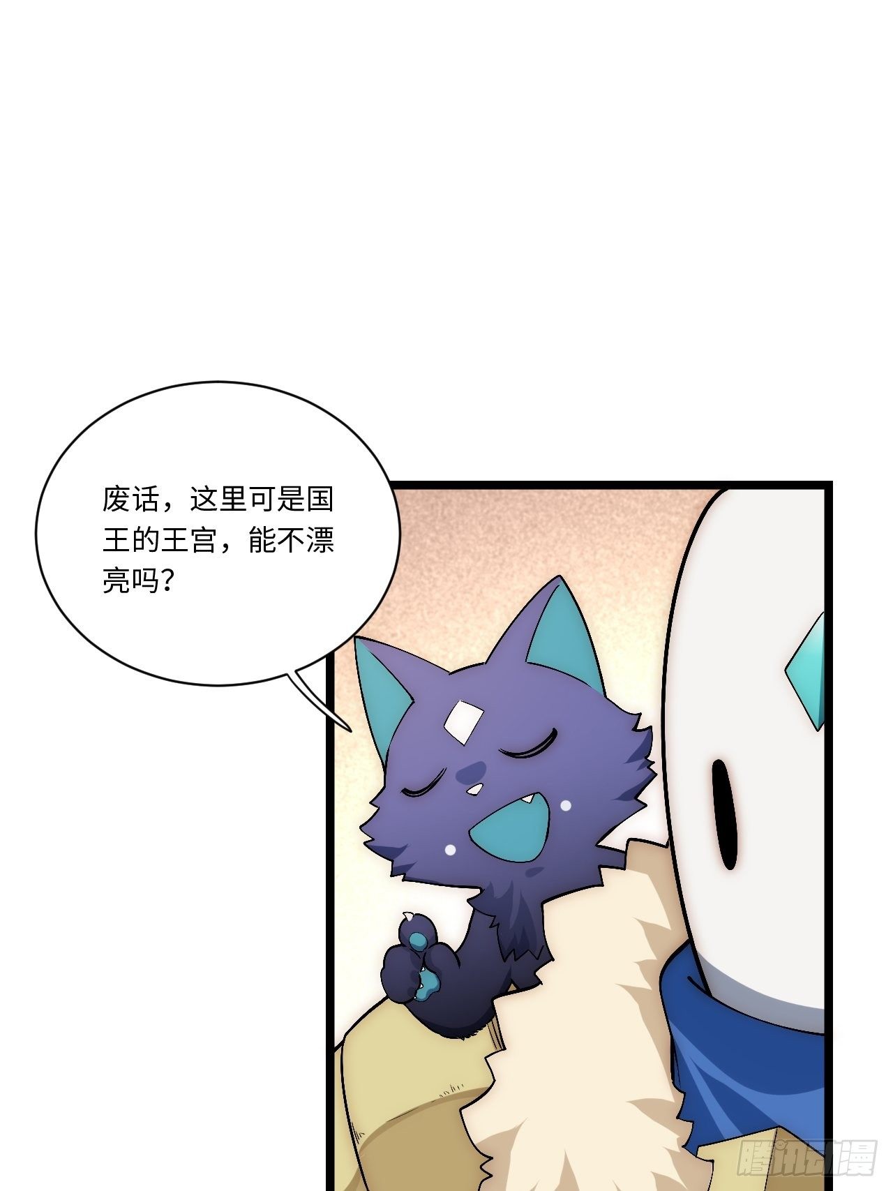 51.魔使37