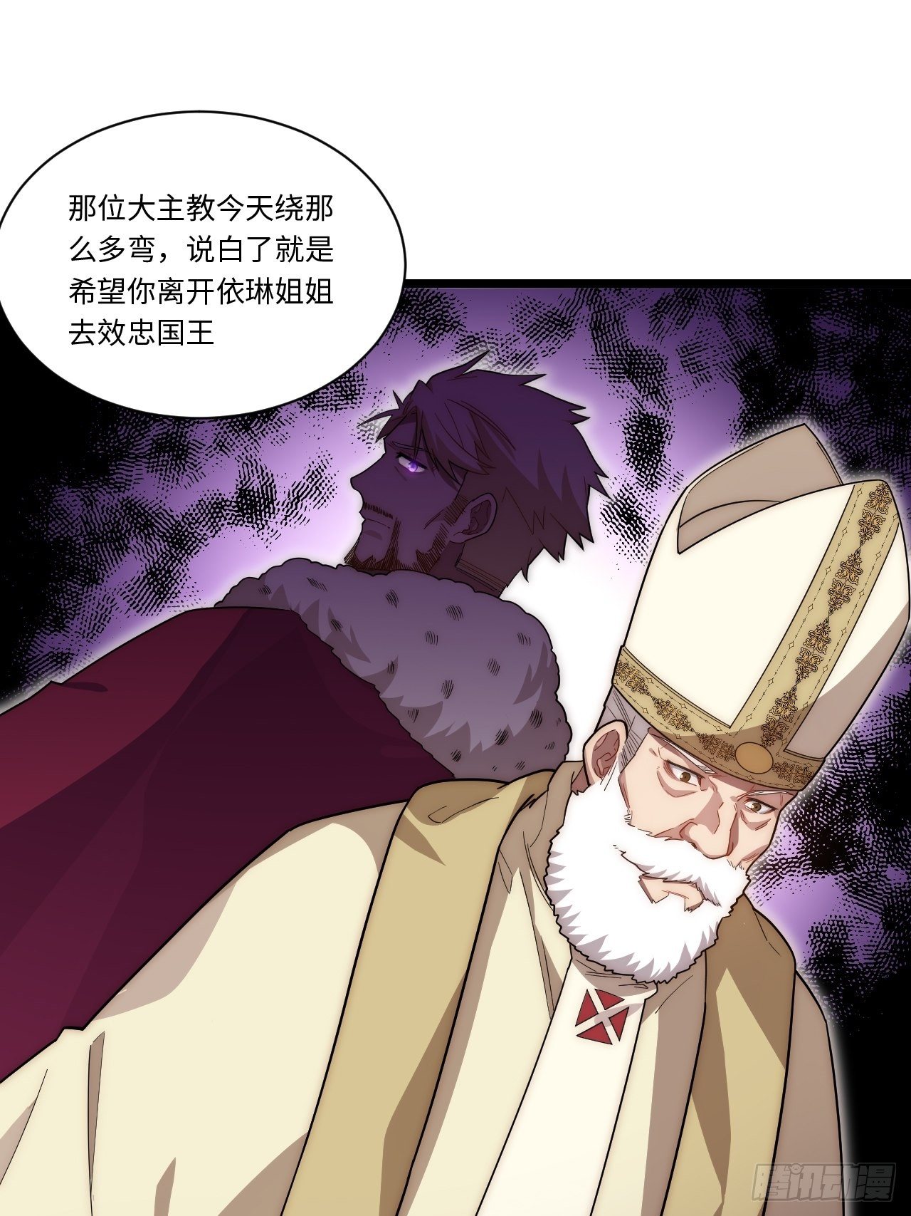 56.想要欺负他32