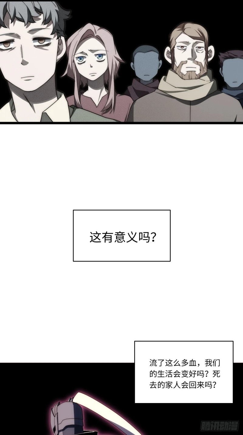 168.同罪5