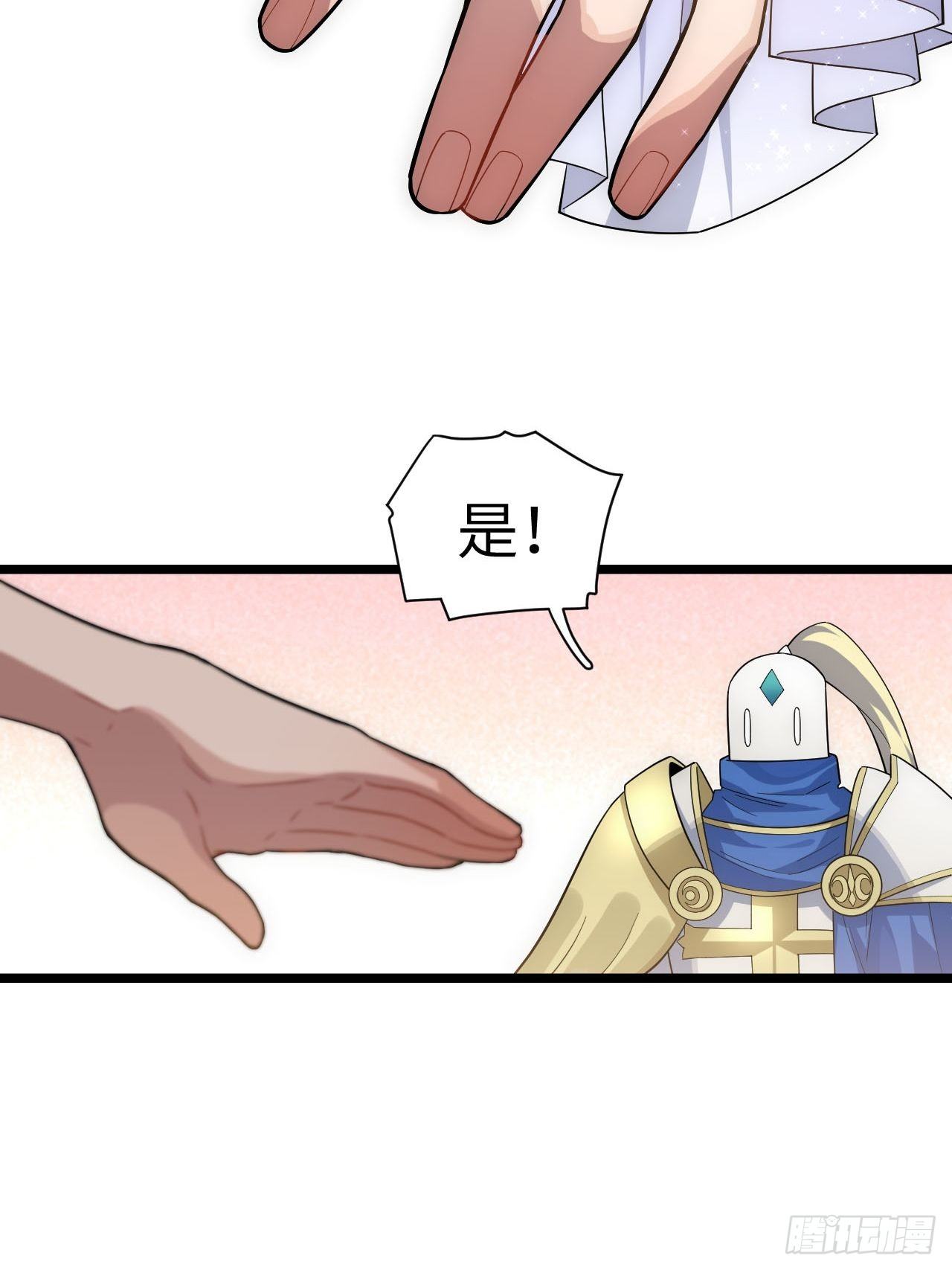 15.格雷？还是格蕾？！33