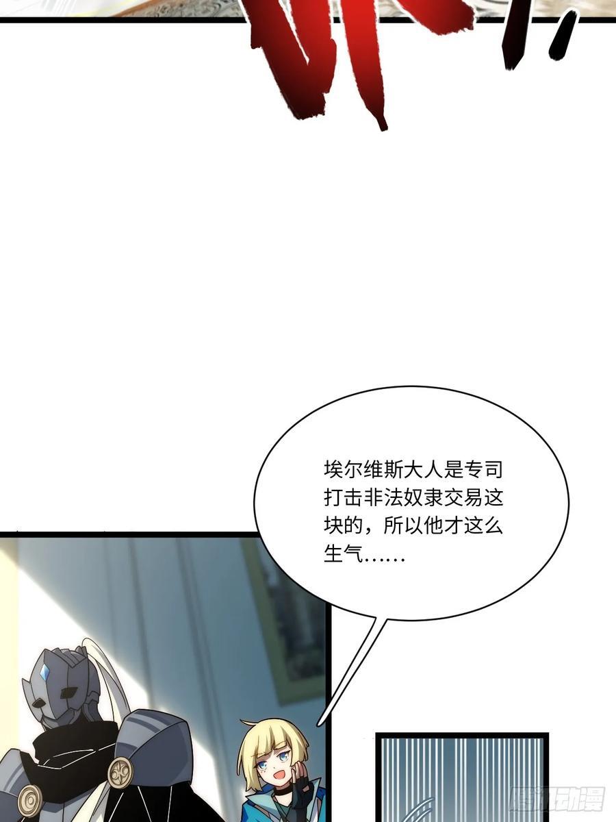 180.古斯塔夫帝国17