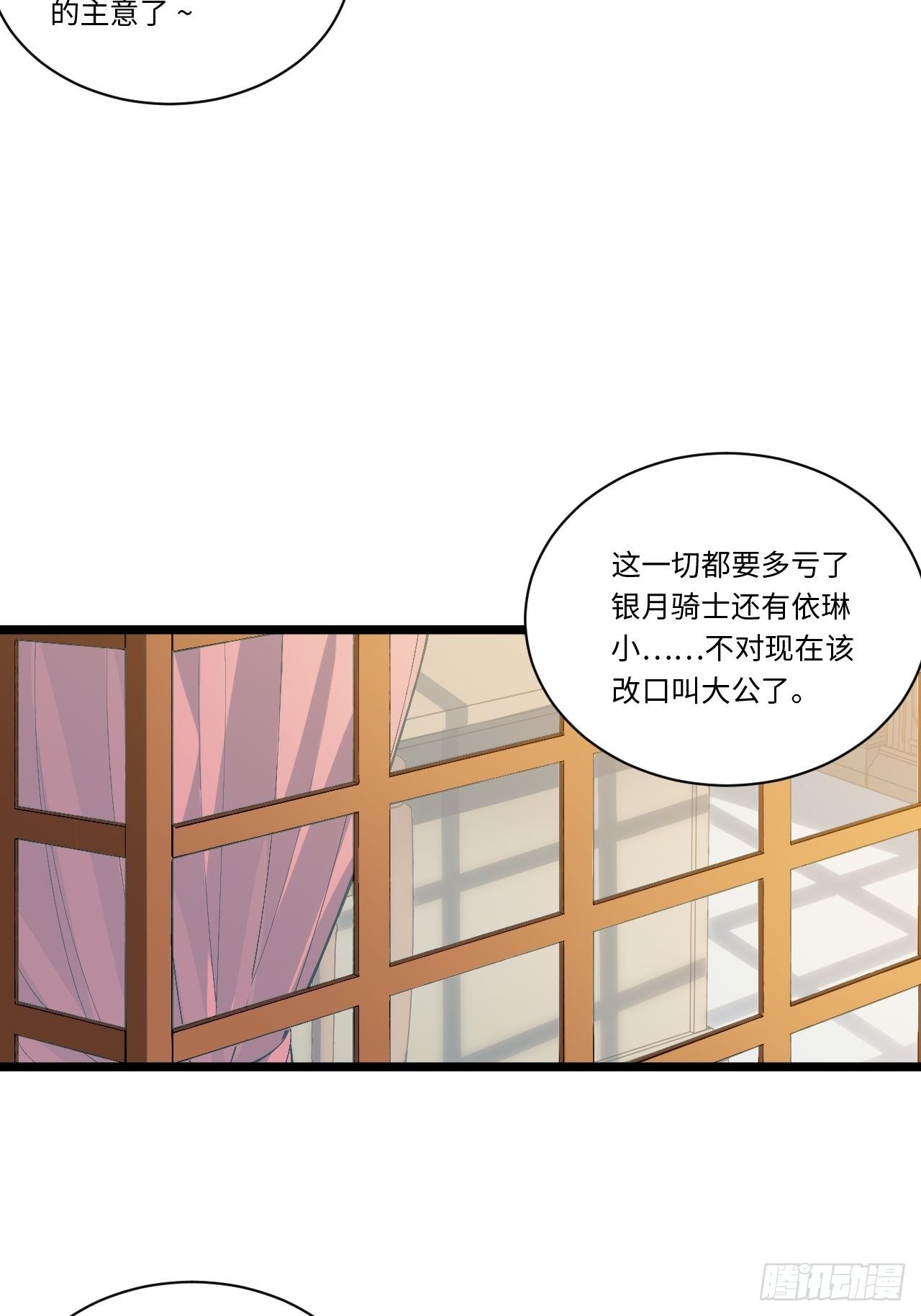 45.守护天使22