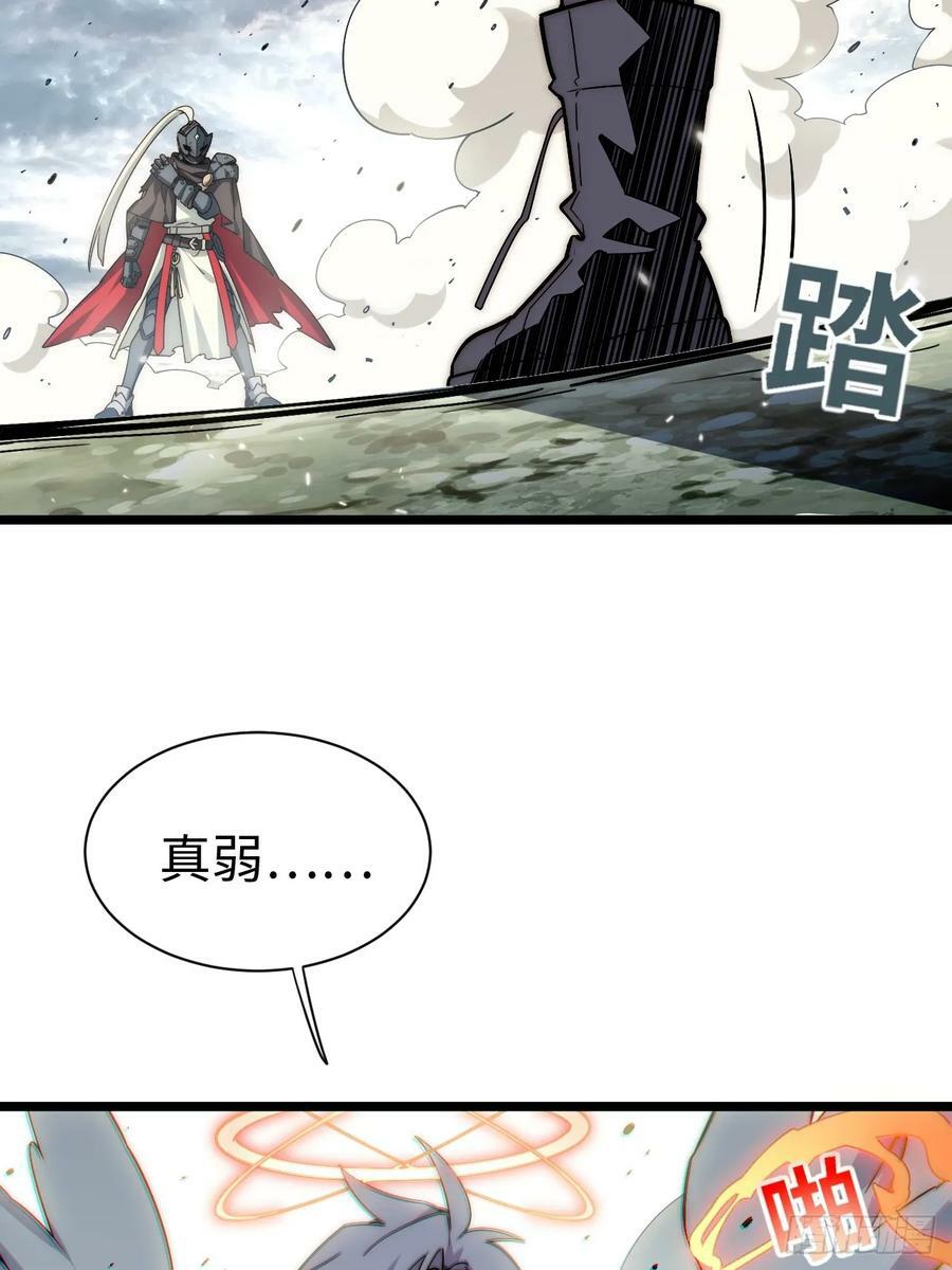 156.骤变29