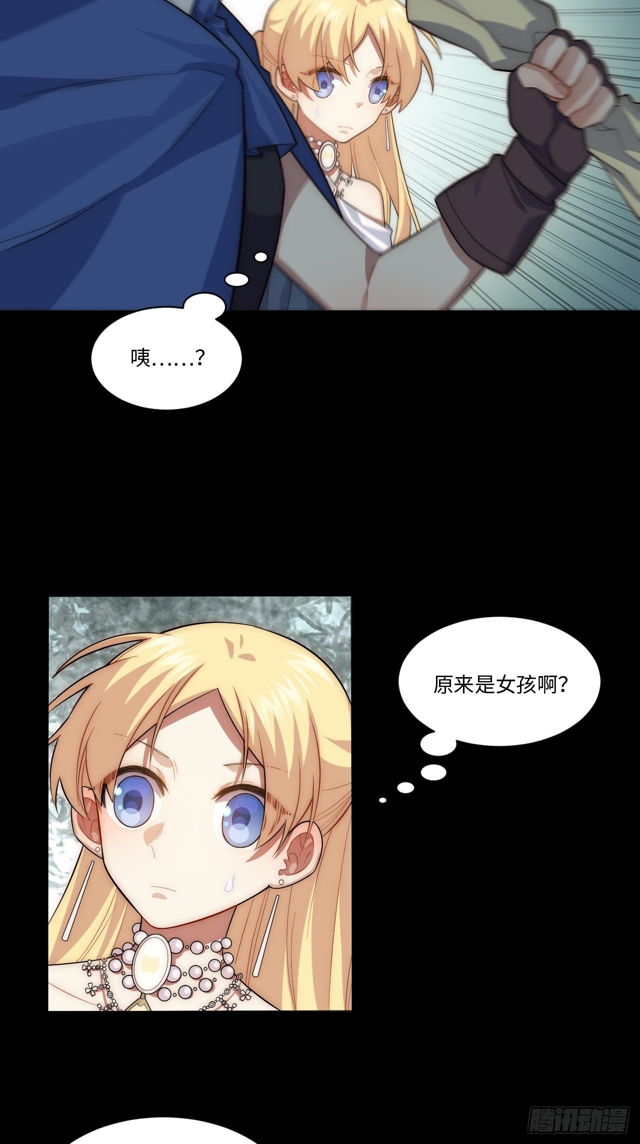 76.两个少女23
