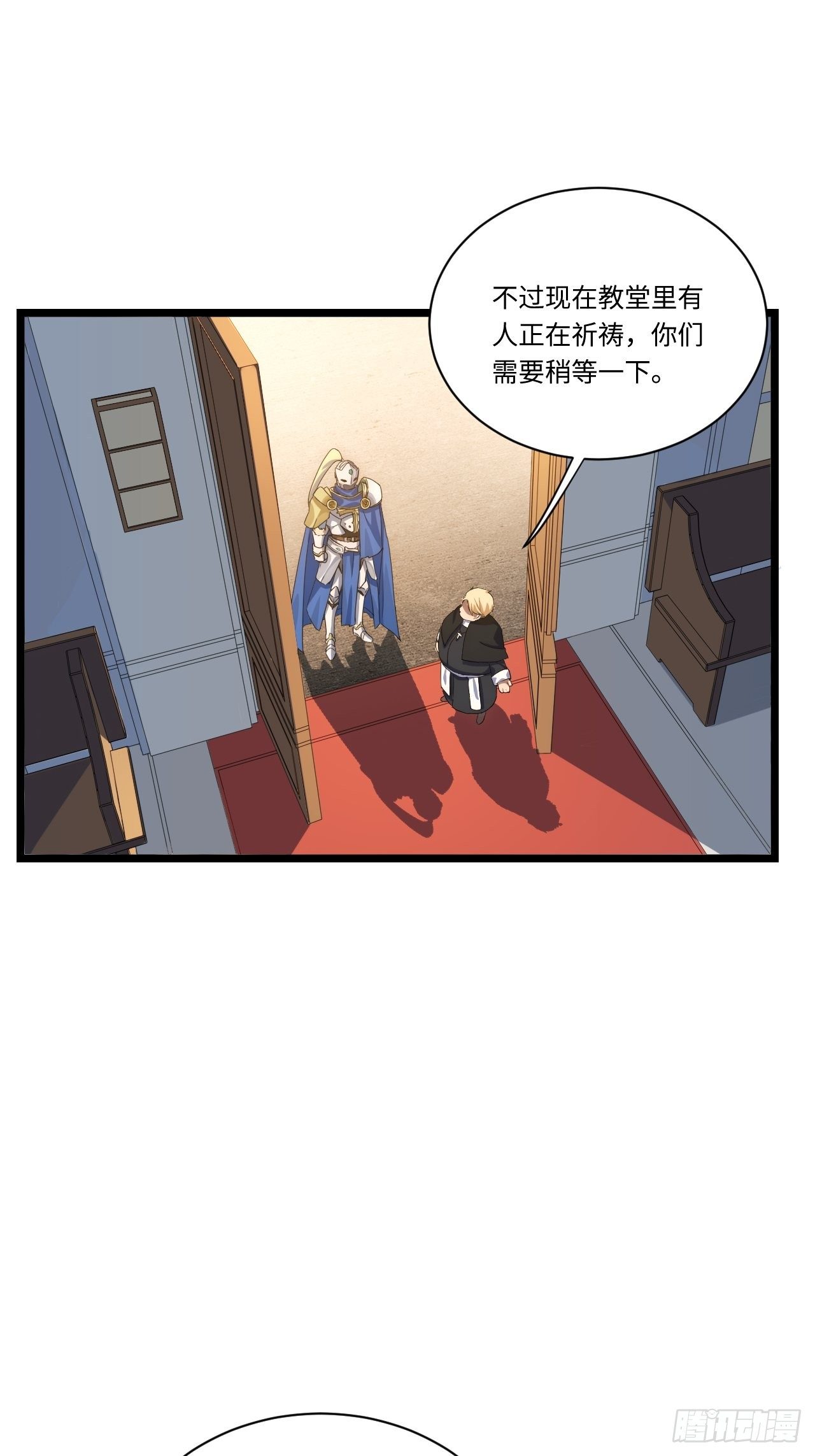 29.初遇凯瑟琳49