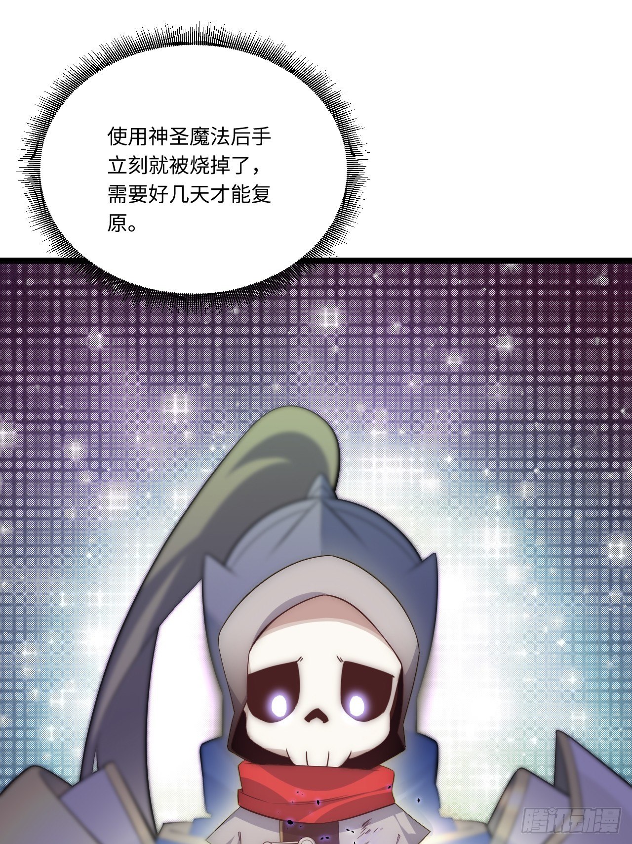 18.难以辩解的误会45