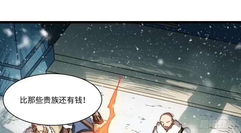 第173话 163.他是谁9