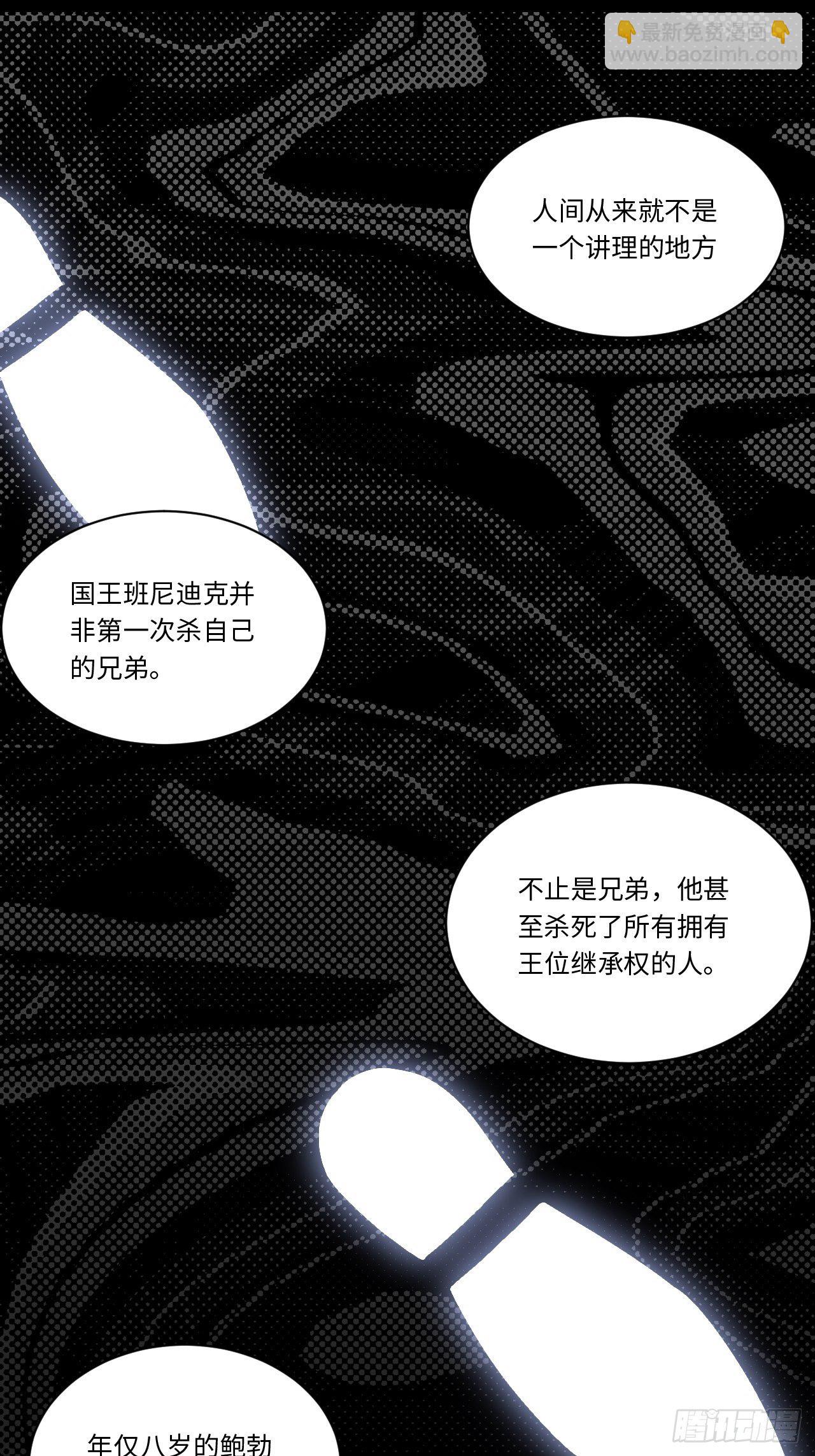 65.国家与个人2