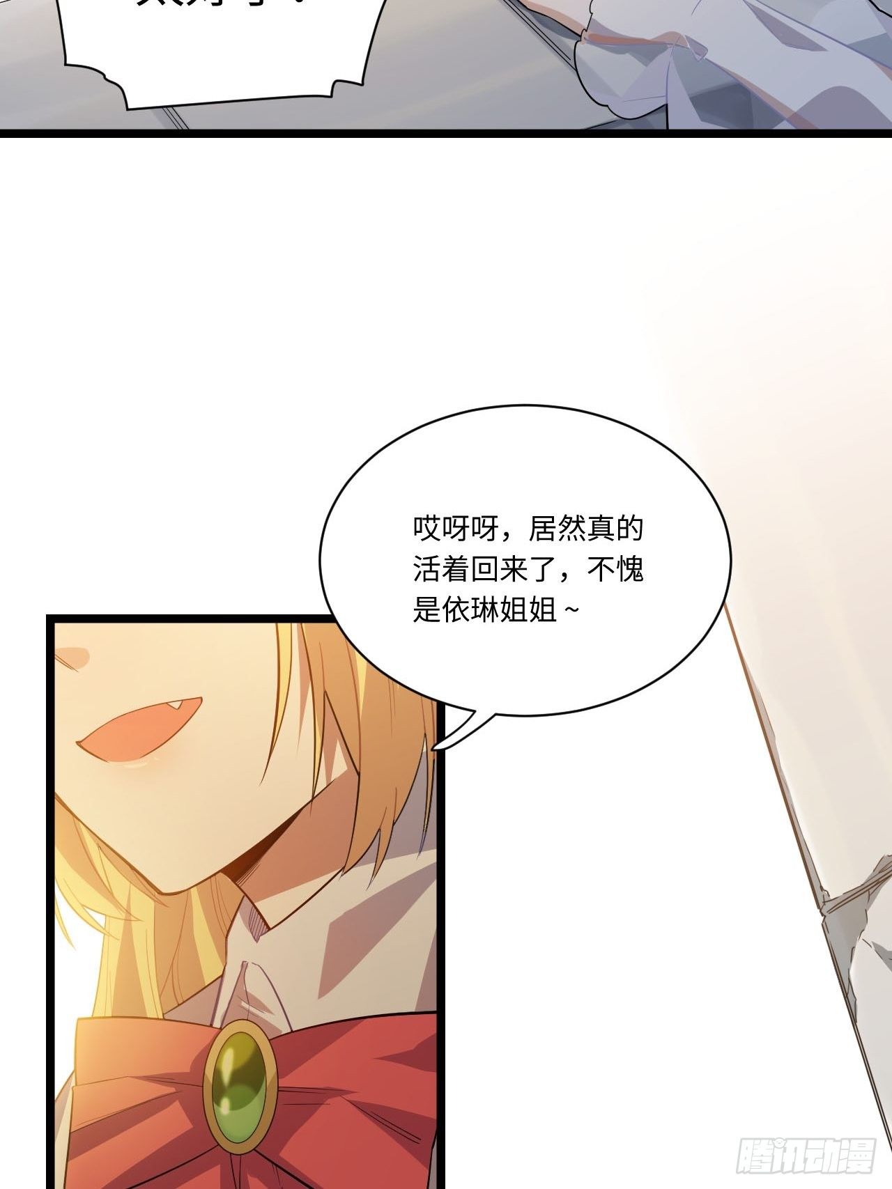 14.公国首都——白城15