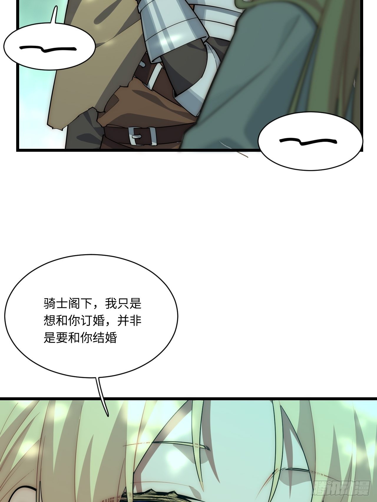 87.互利共赢的选择34