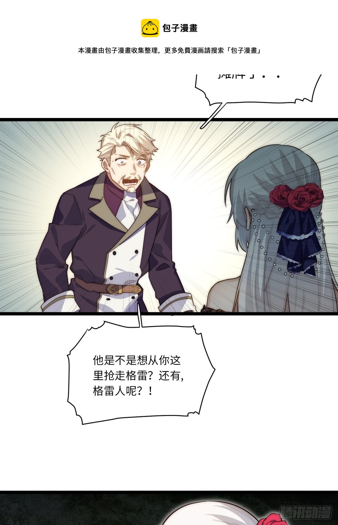 54.皮尔斯大教堂28