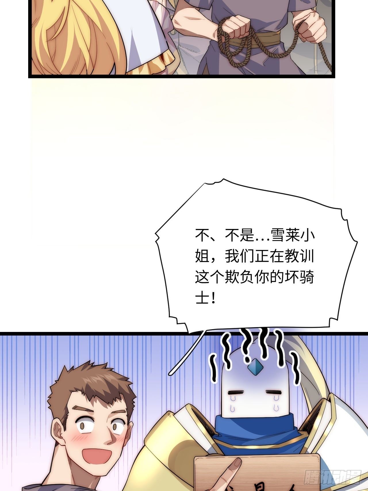 21.解围30