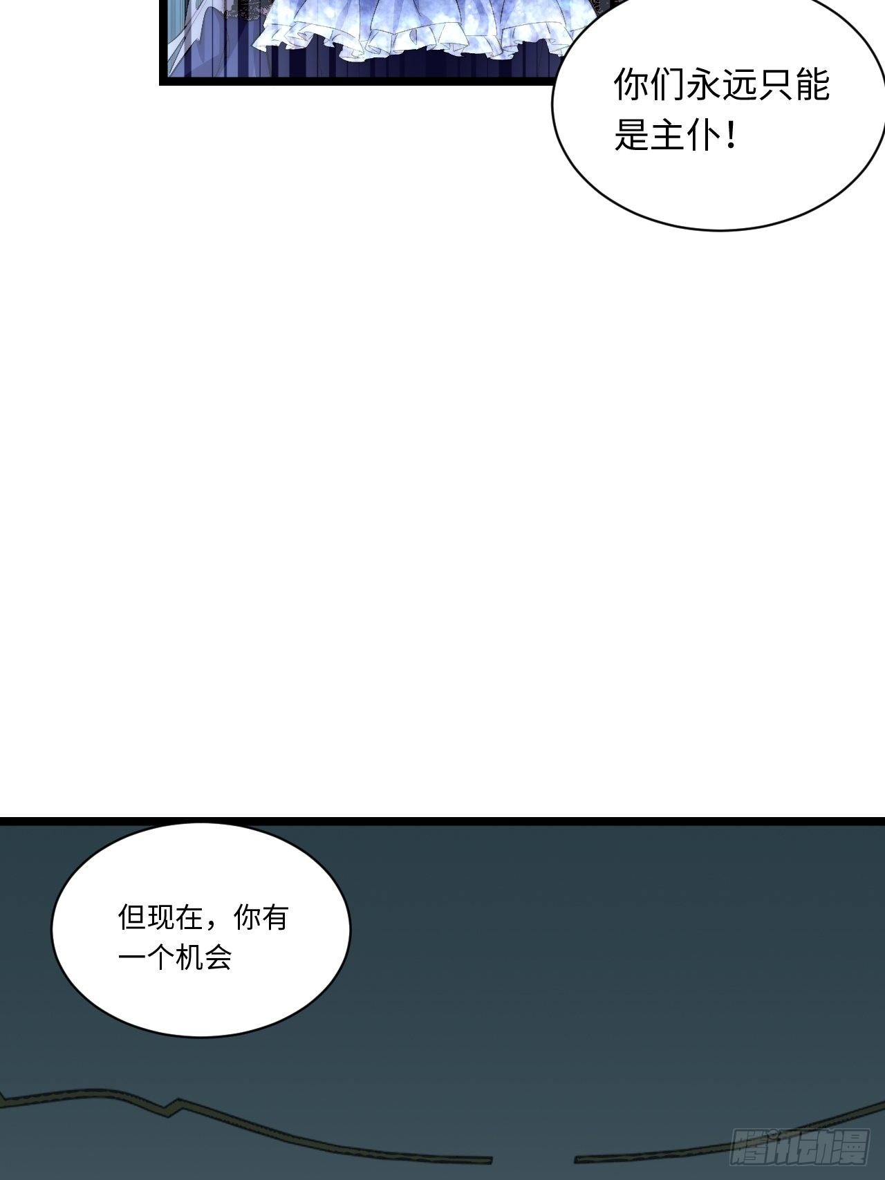53.想占有他吗？14