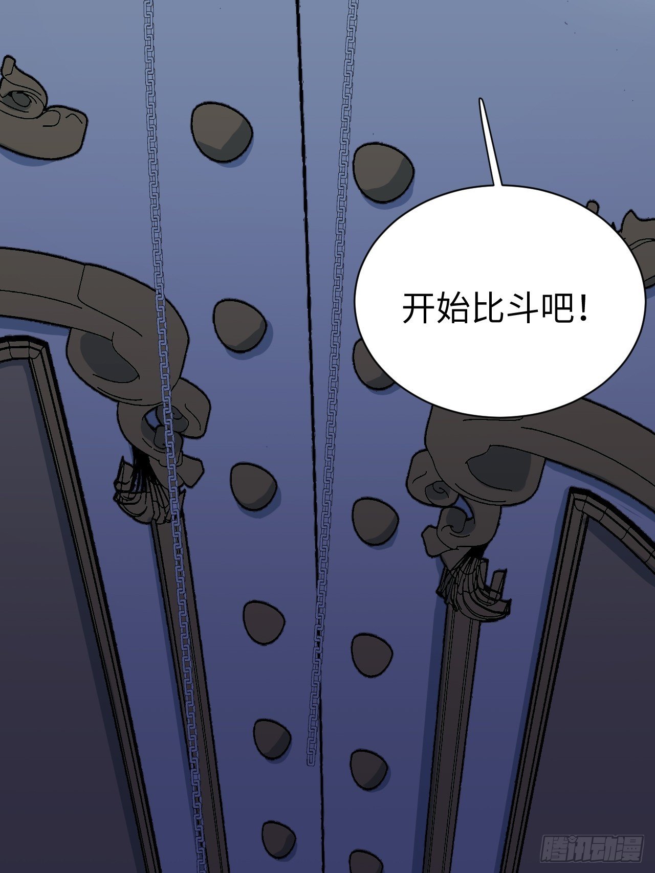 7.重量级武器44