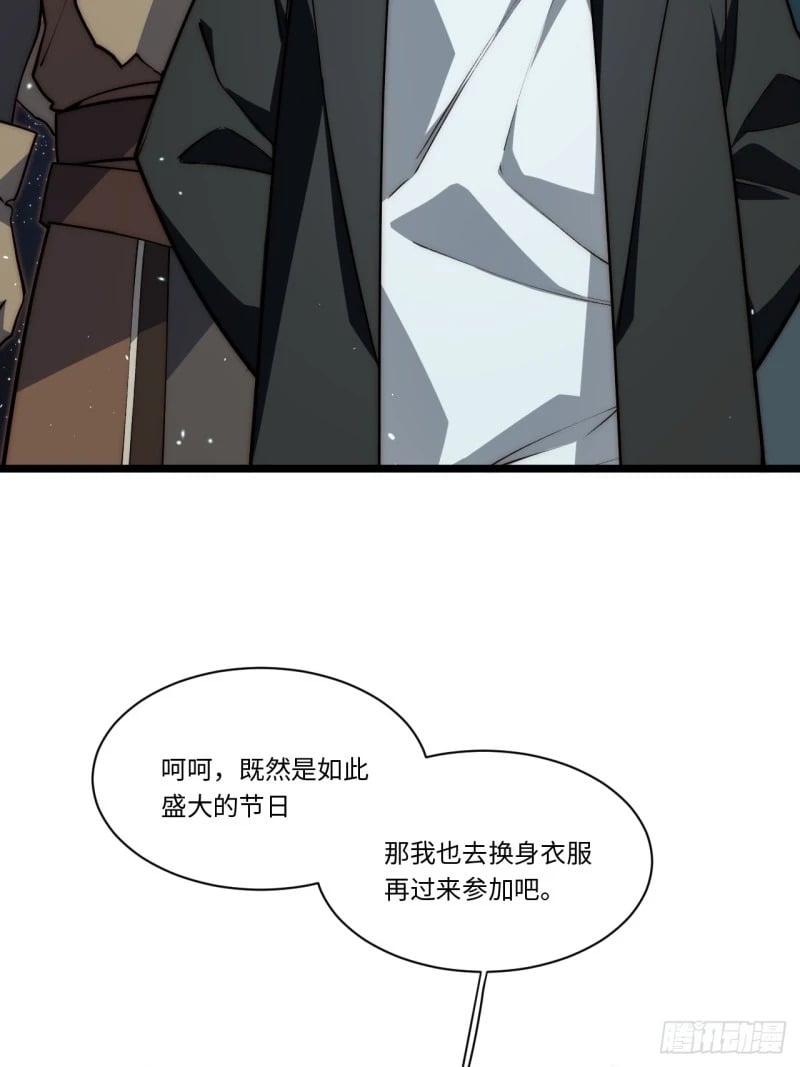 173.圣夜之日54