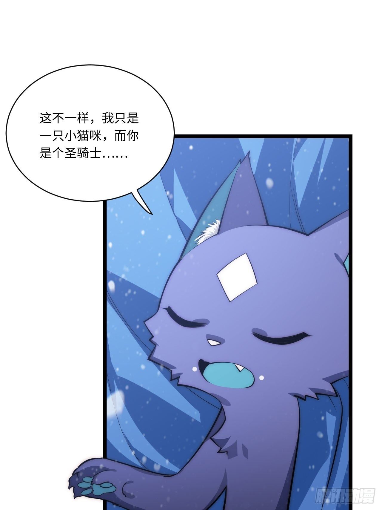 46.你要入赘吗？11