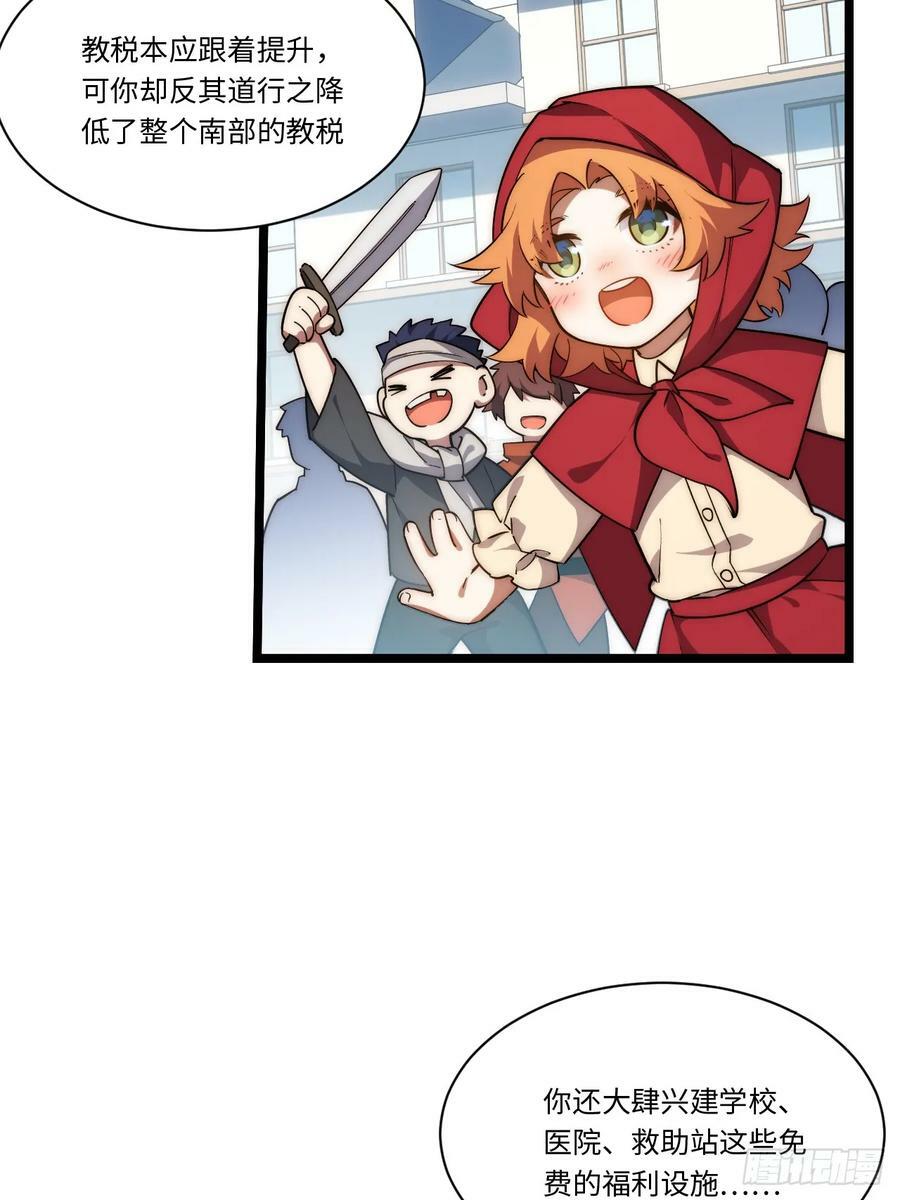 178.开始行动！19