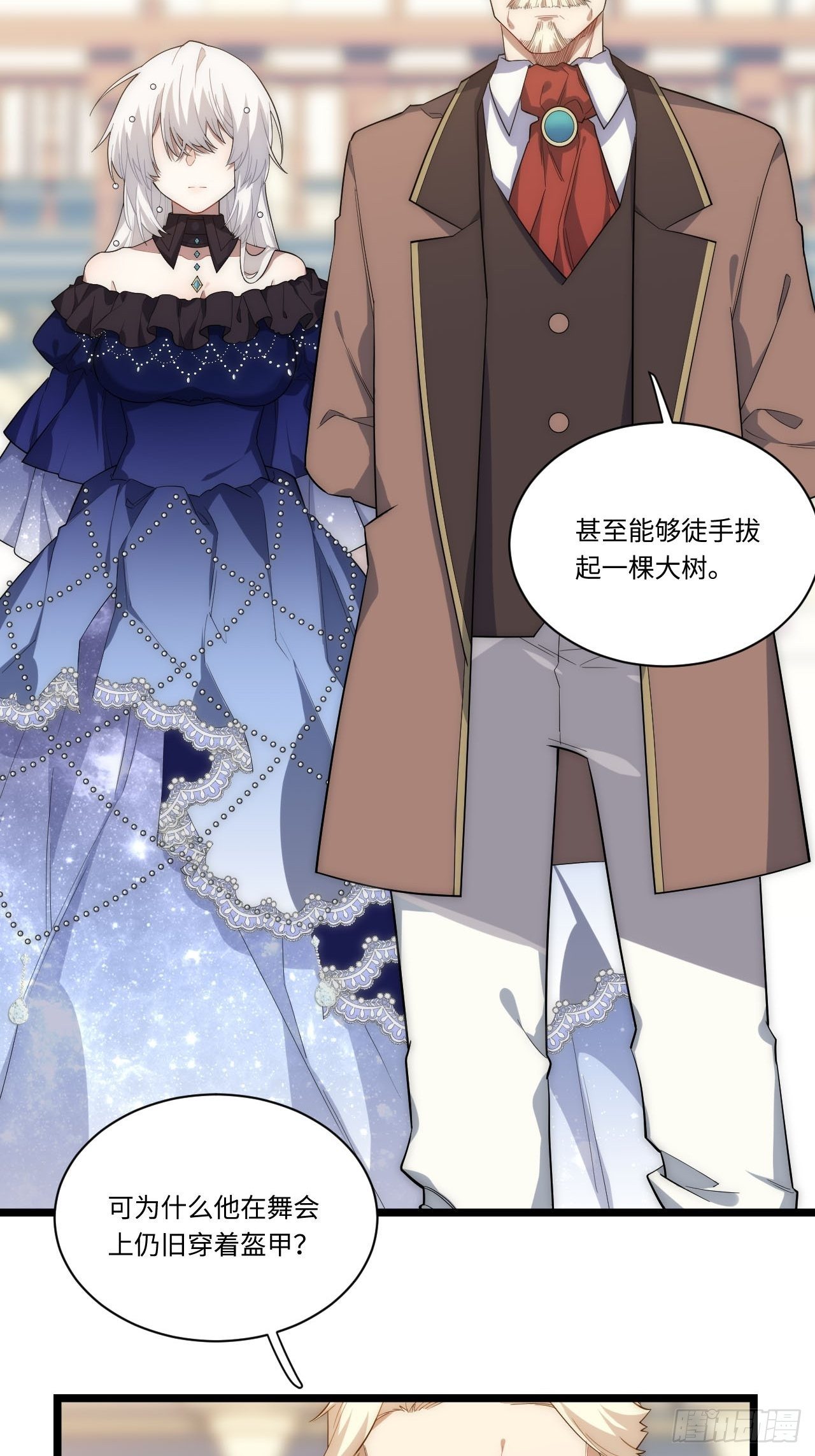 17.圣疗术14