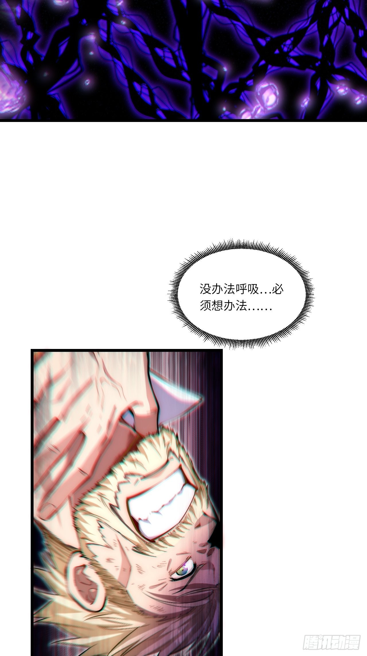 84.不速之客的邀约35