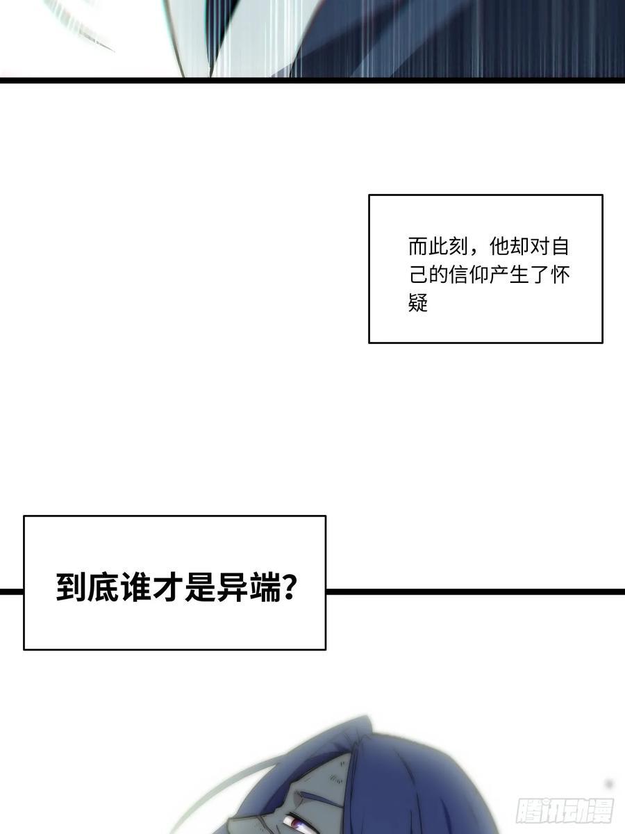 180.古斯塔夫帝国20