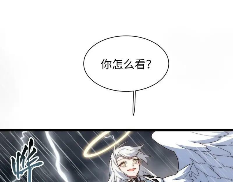 第187话 176.变天103