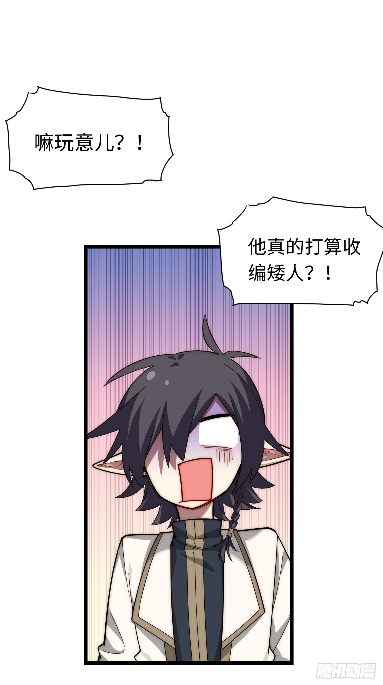 111.强盗团来袭35