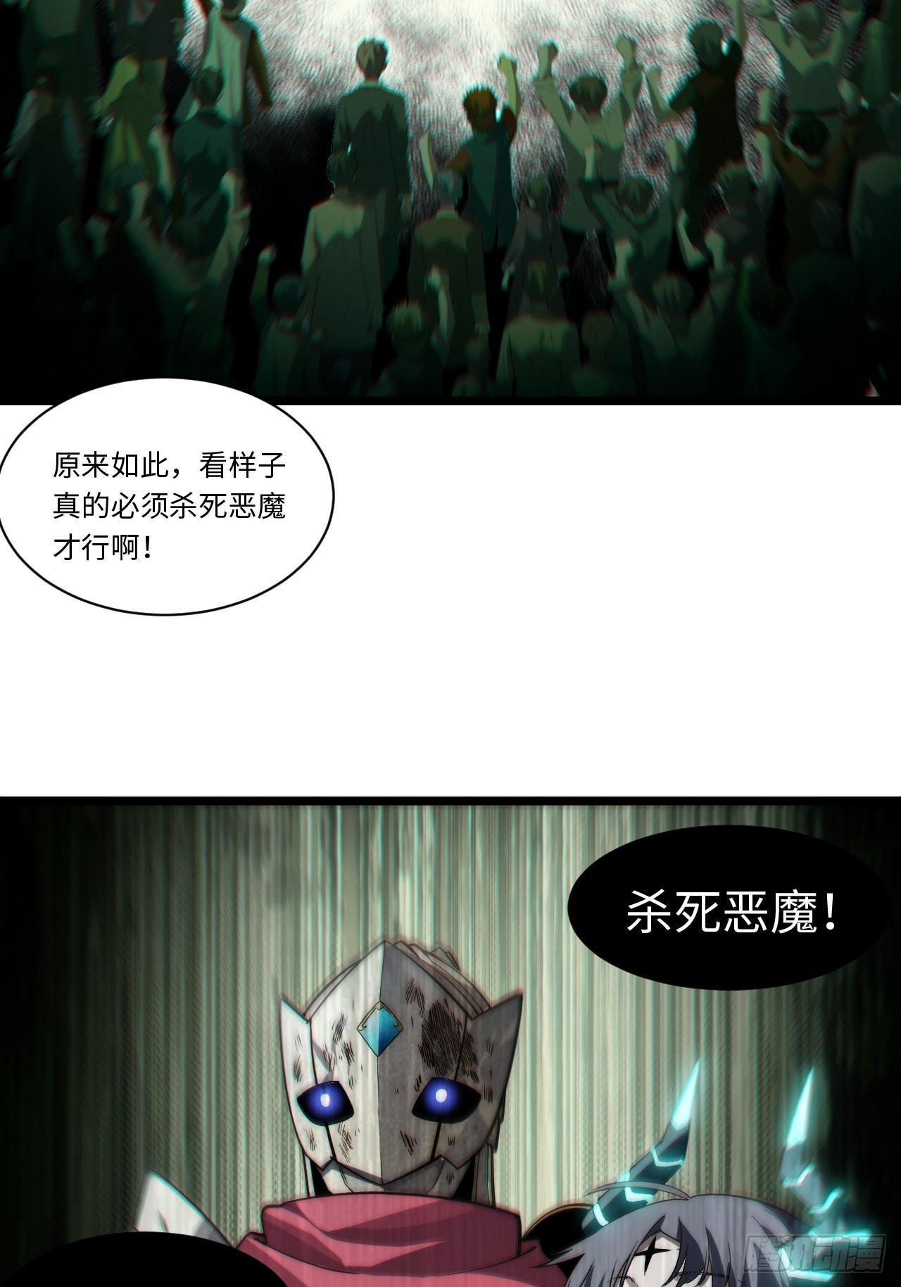 99.洪水猛兽29