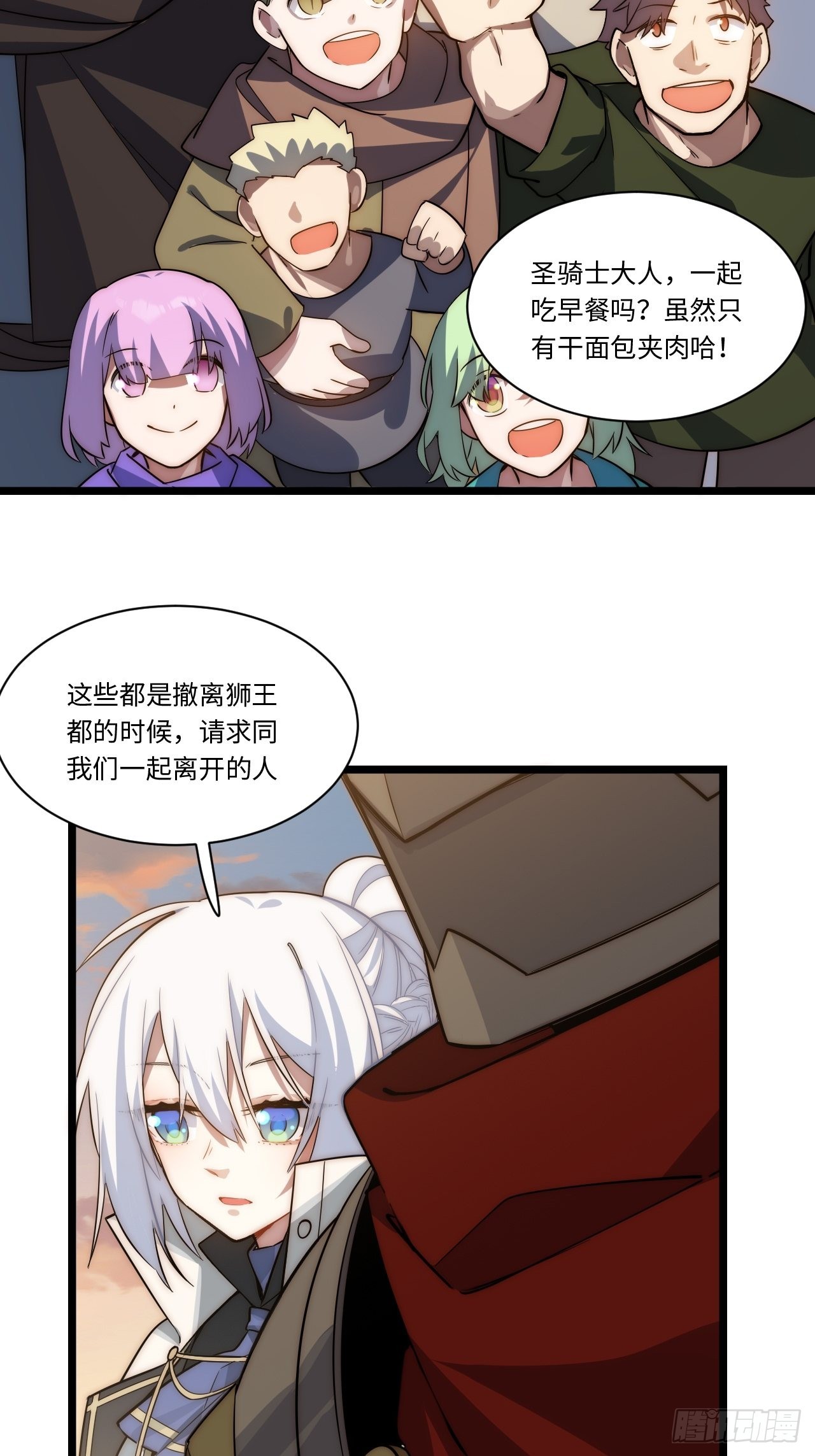 103.民心所向49