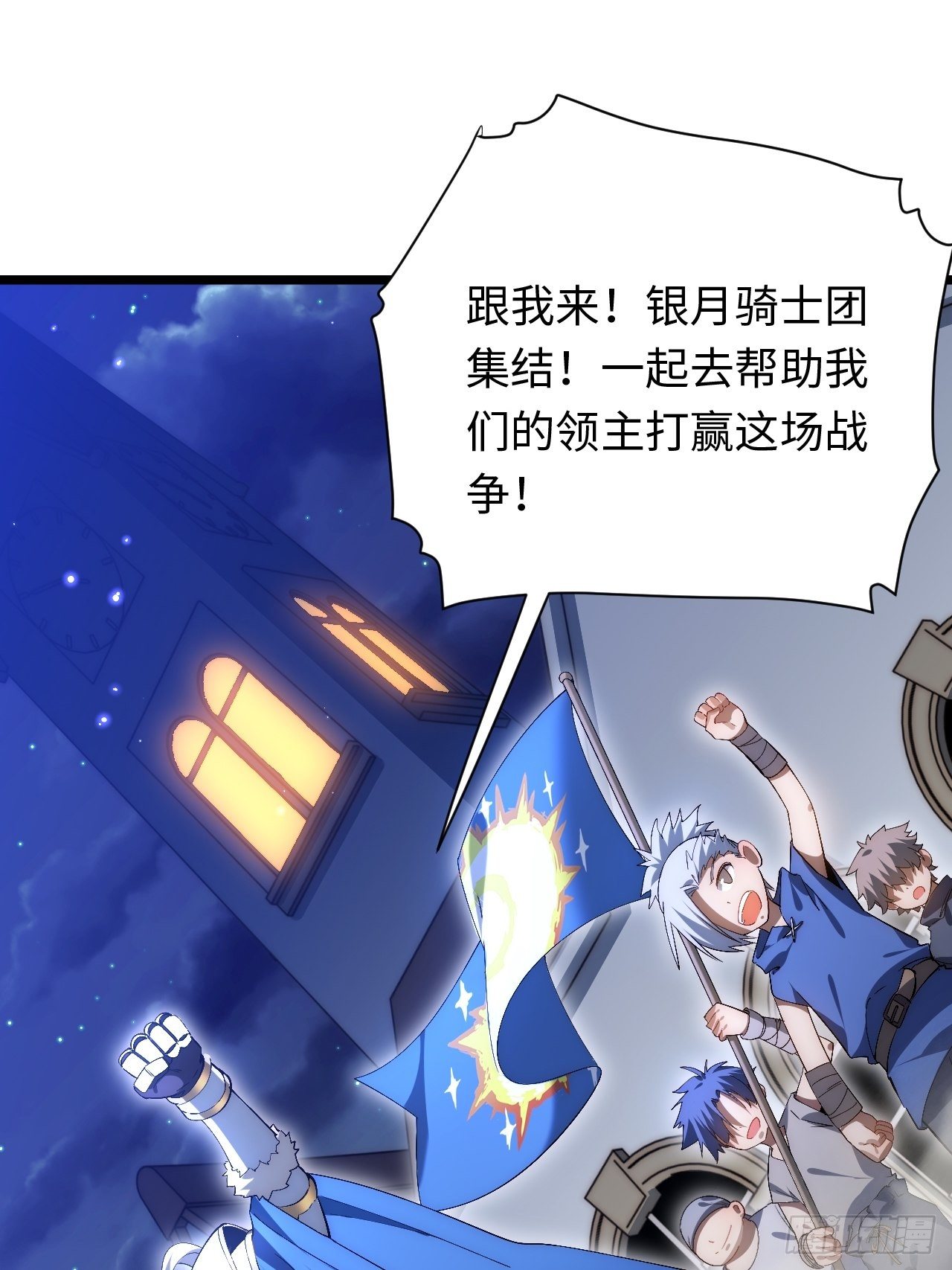 38.又是那个冒牌货？！34