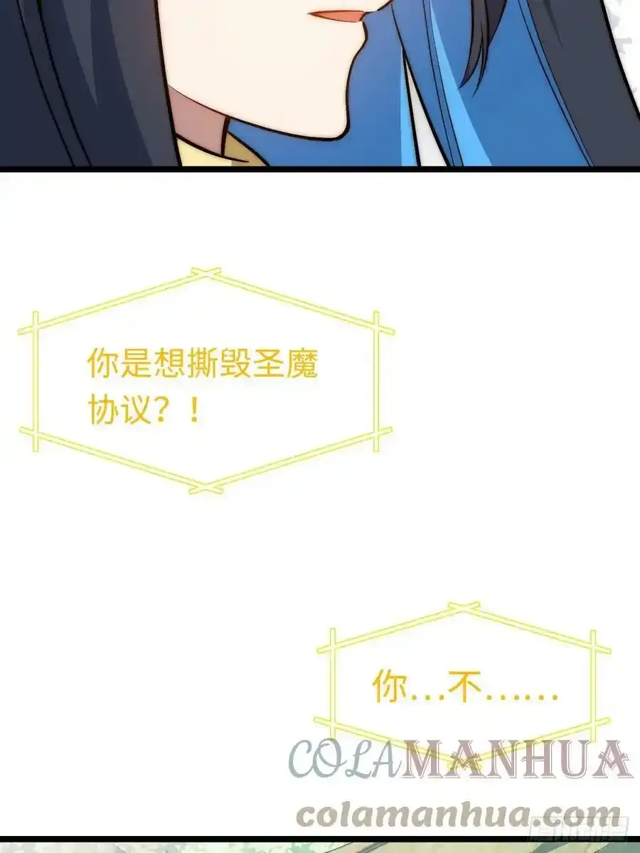 145.天启骑士格雷42