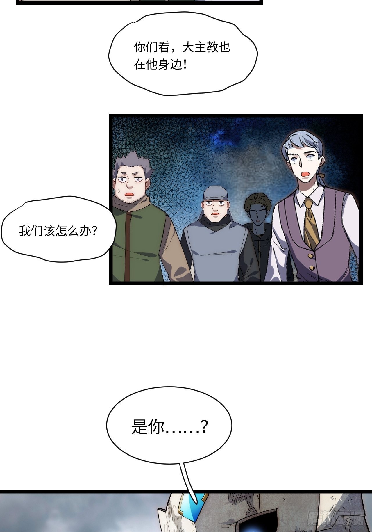 100.撤离狮王都8