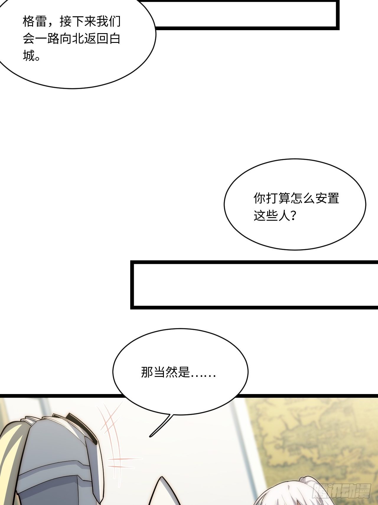 104.截然不同的处境8