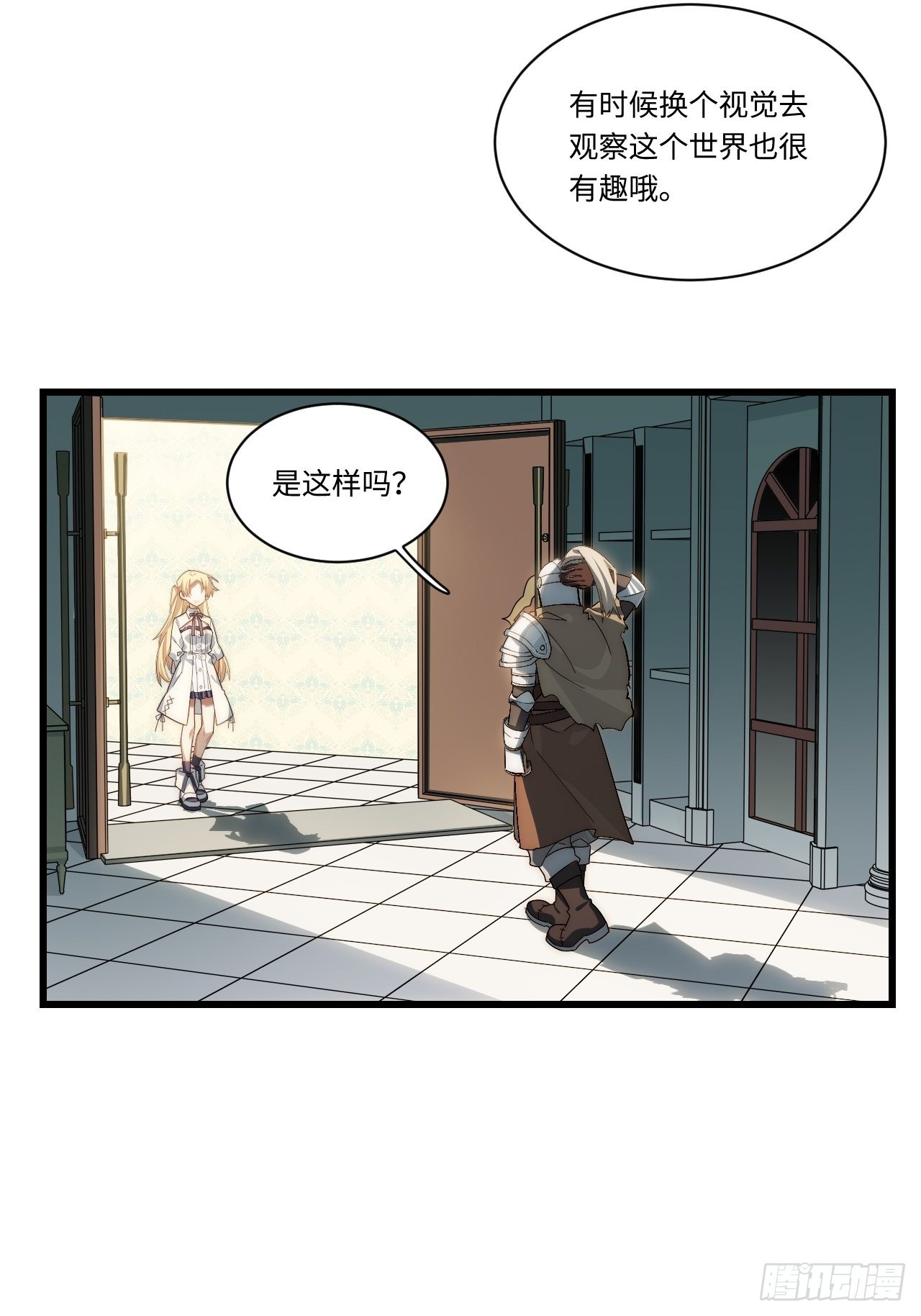 86.不情之请4