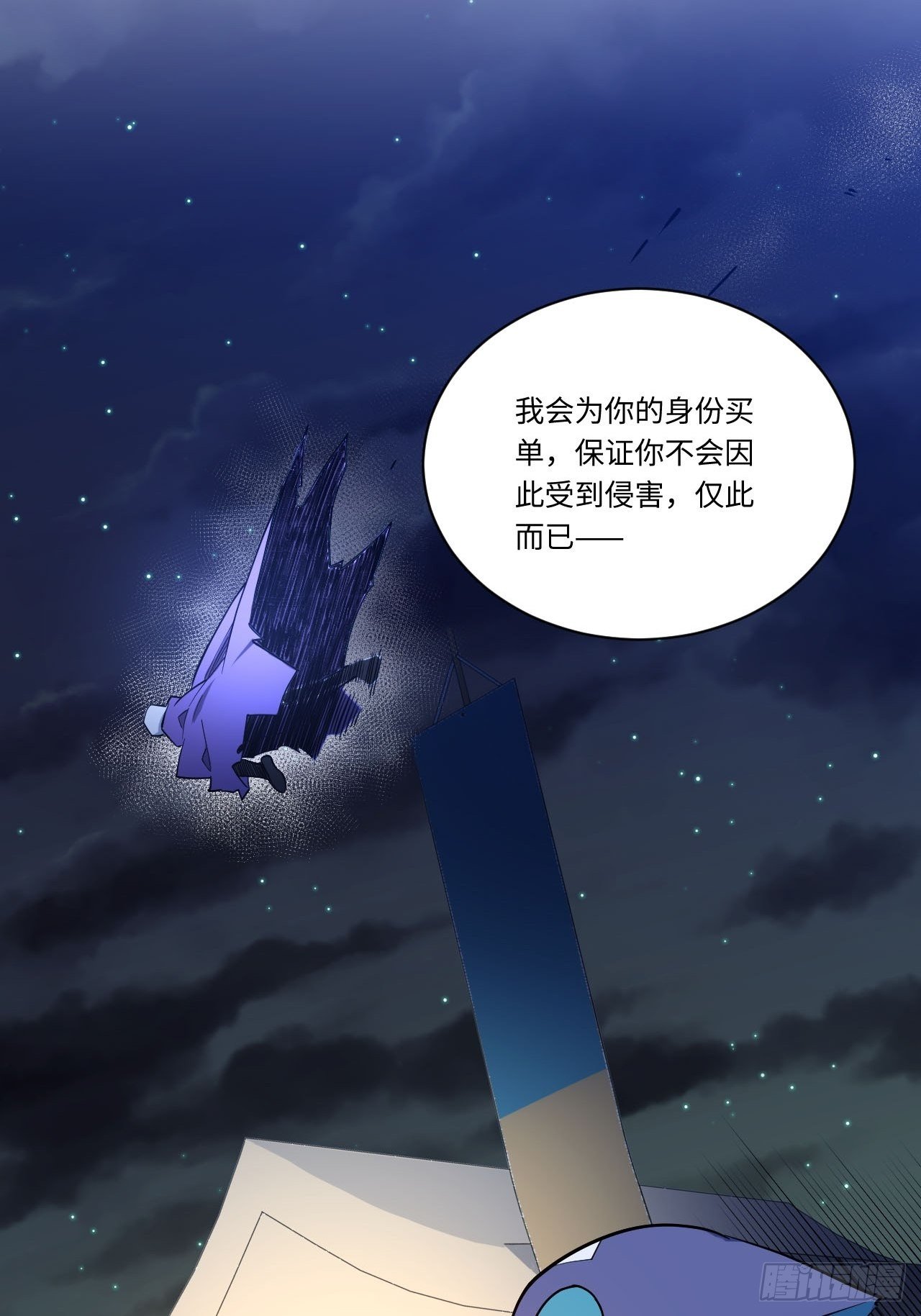 12.小姐的安全41