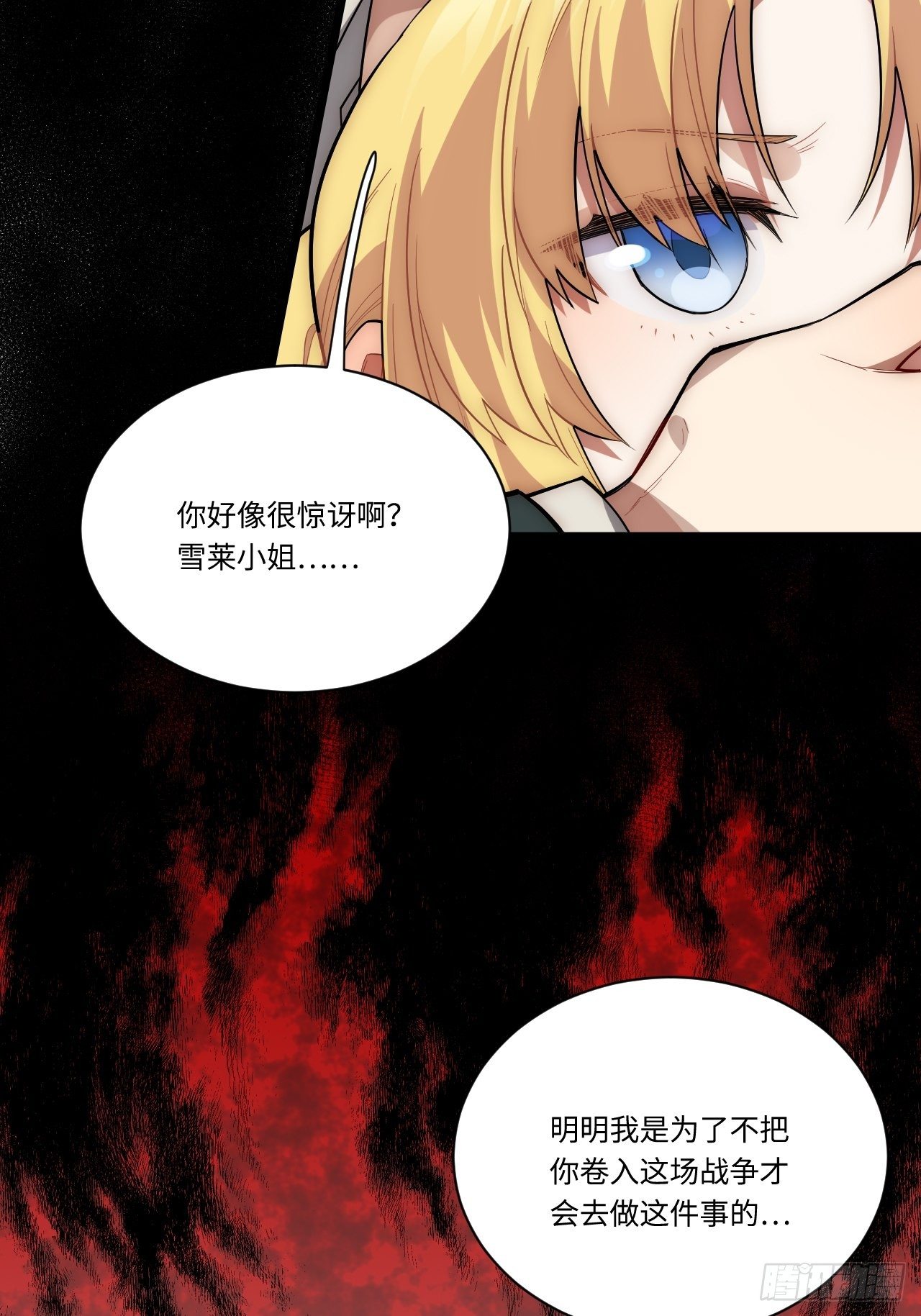 22.雪莱遇险！25
