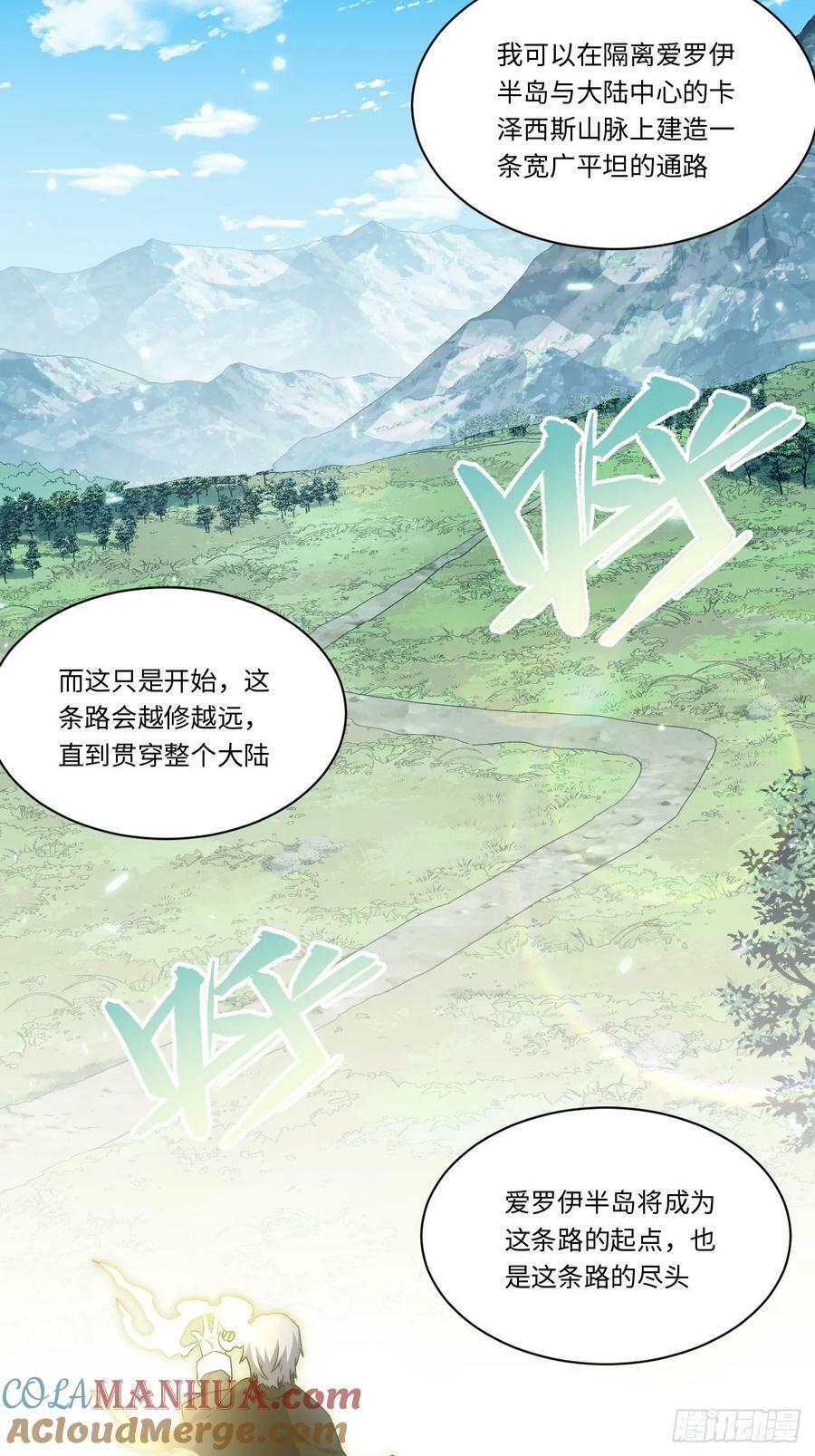 159.走向未来39