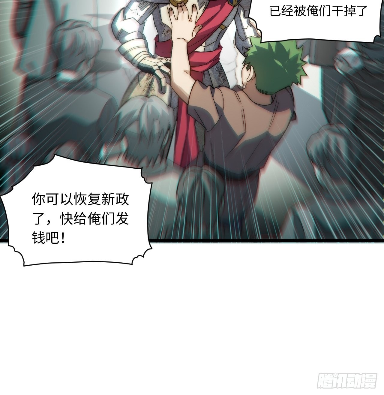 98.教廷的阴谋40