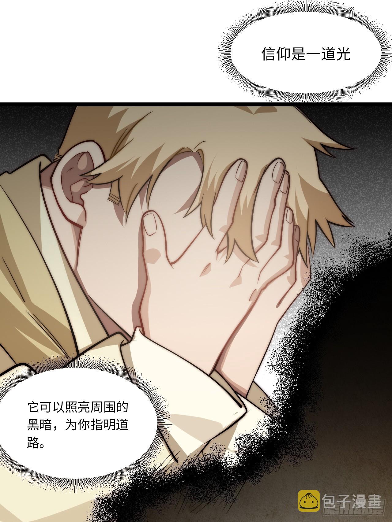 133.骑士道精神9