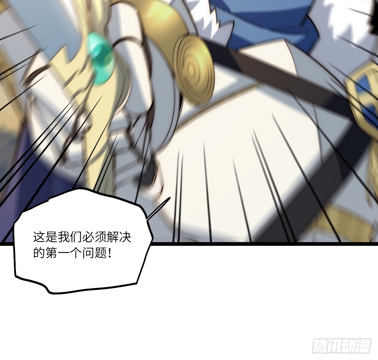 79.亡灵军团的打开方式46