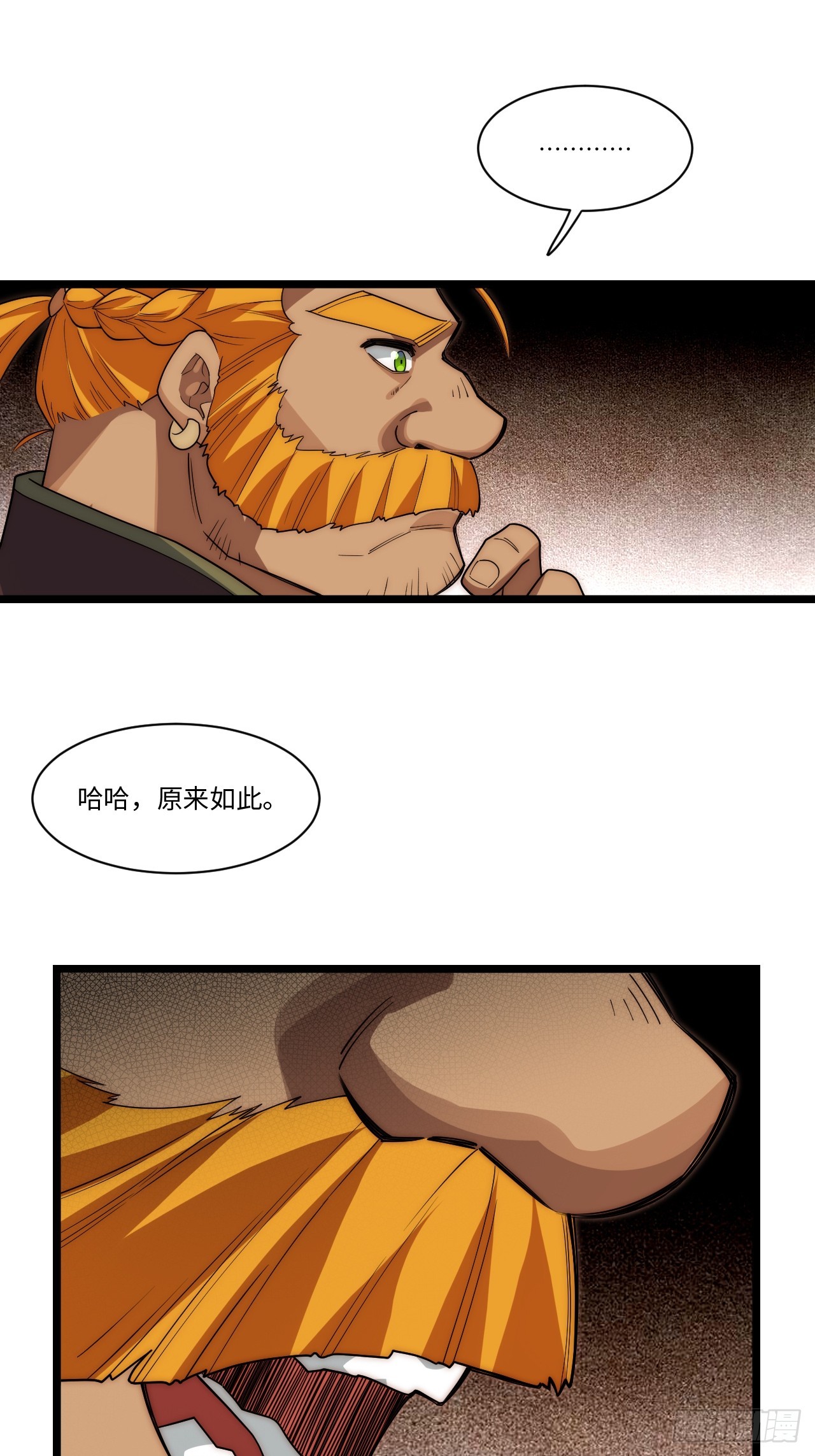 123.子世代登场11