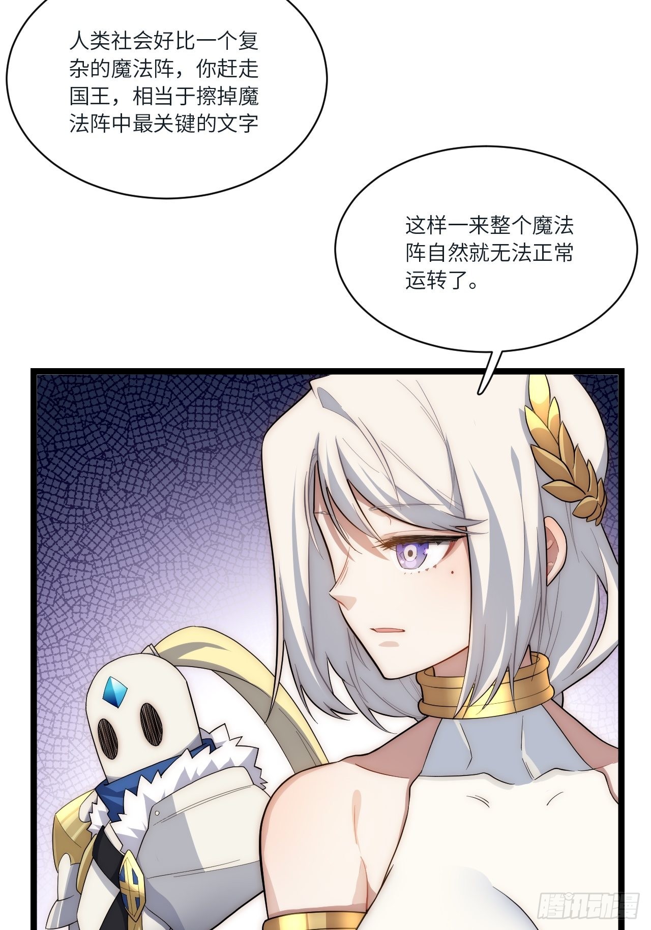 78.解决问题32