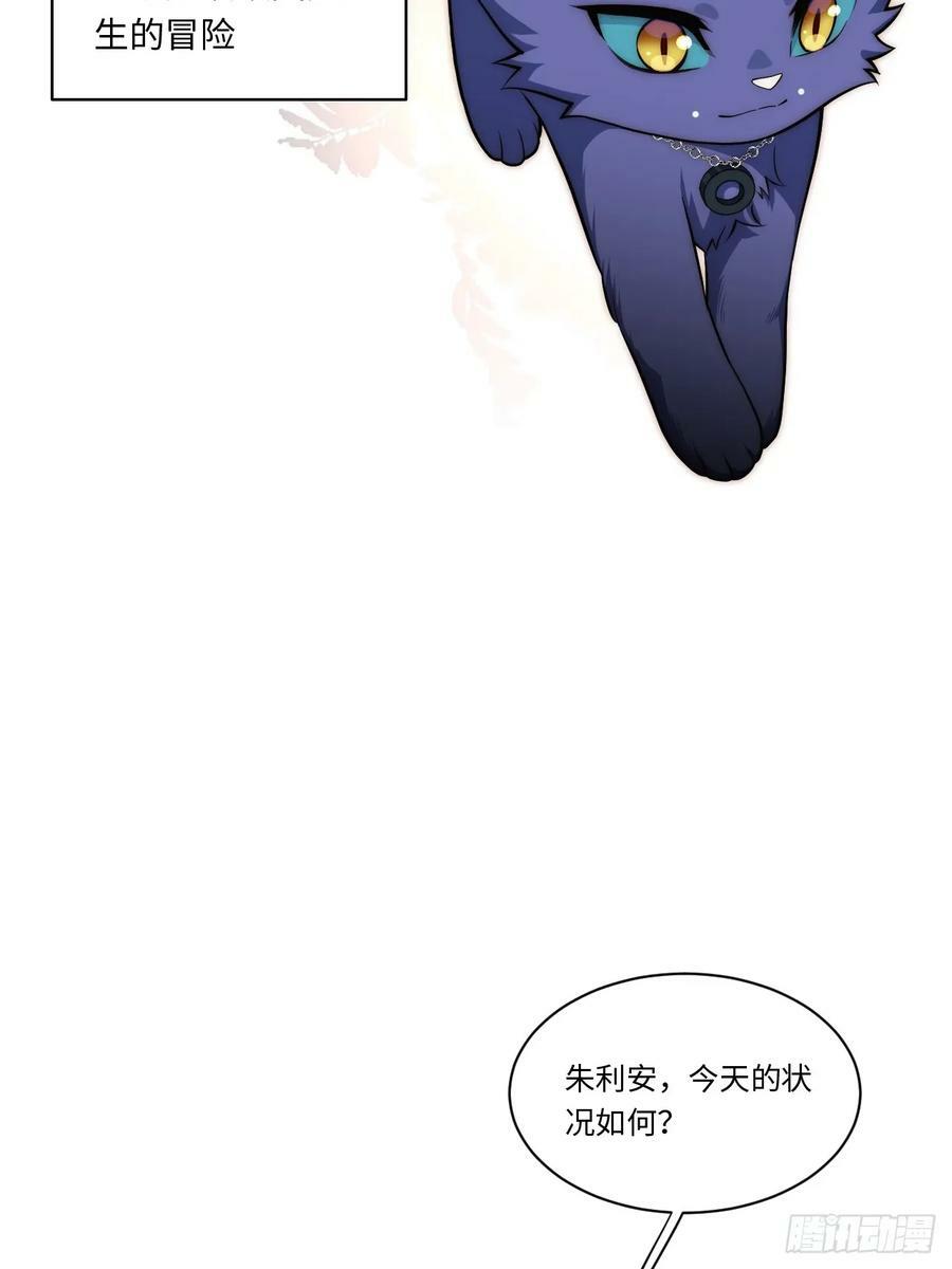 149.最后一次38
