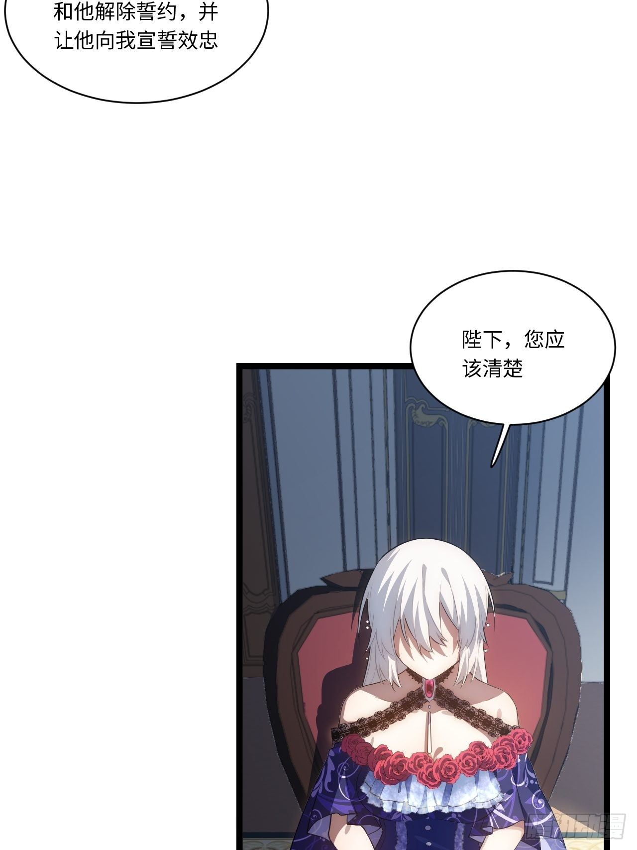 52.舞会宠儿58