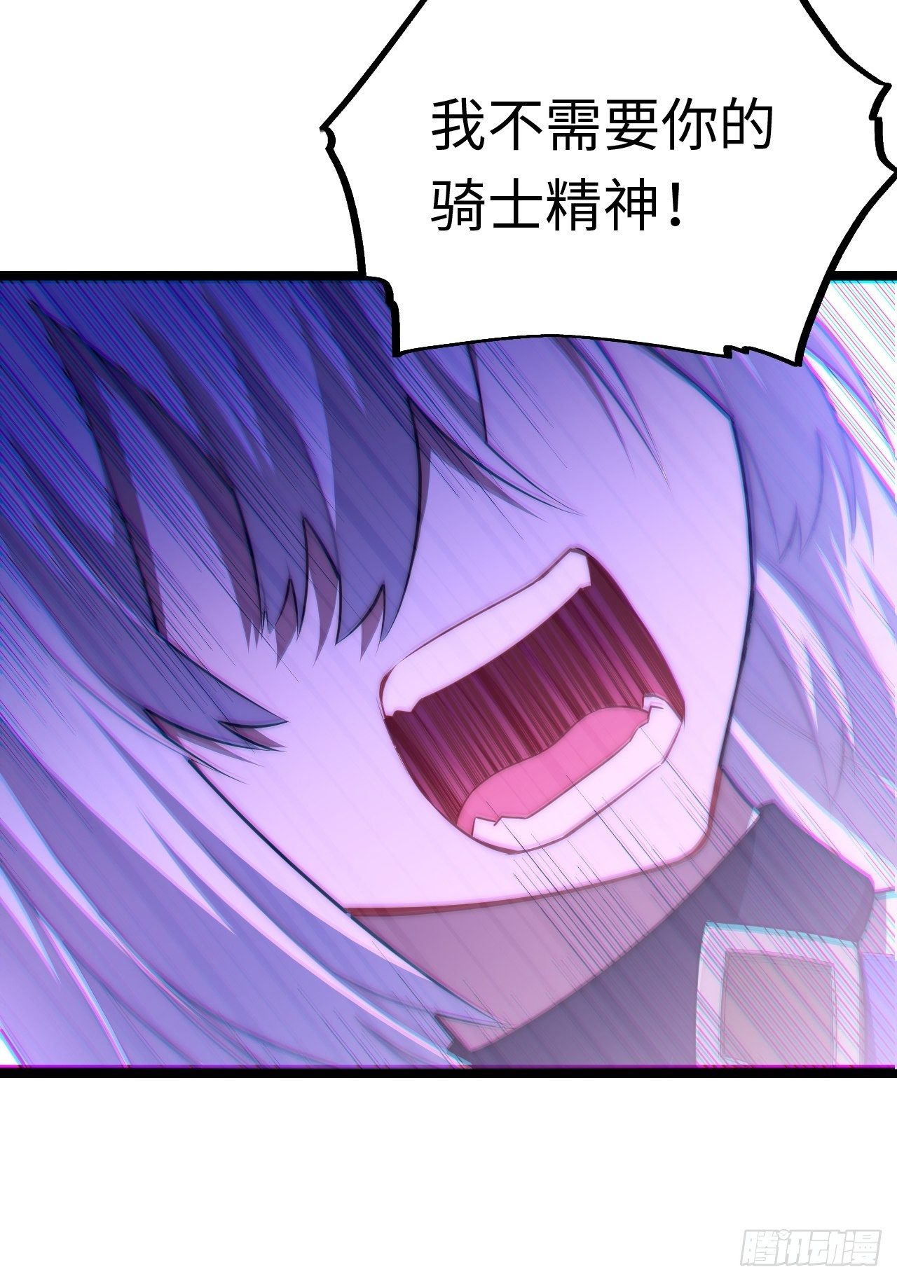 36.雪莱的开解24