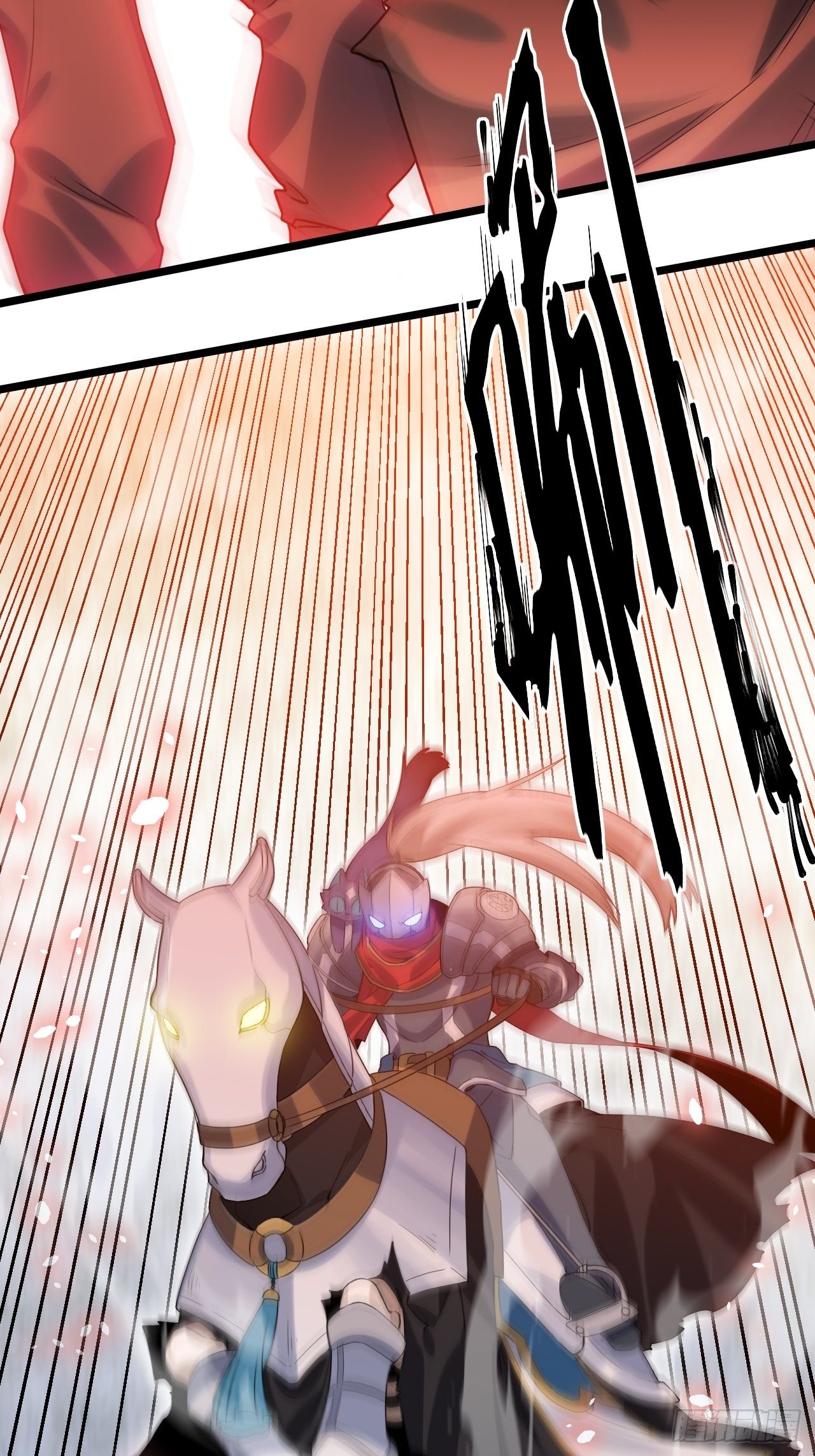 3.骑士与酒馆68