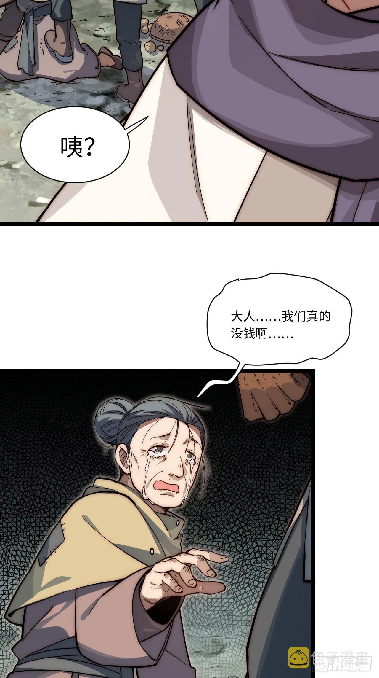 105.天翻地覆36