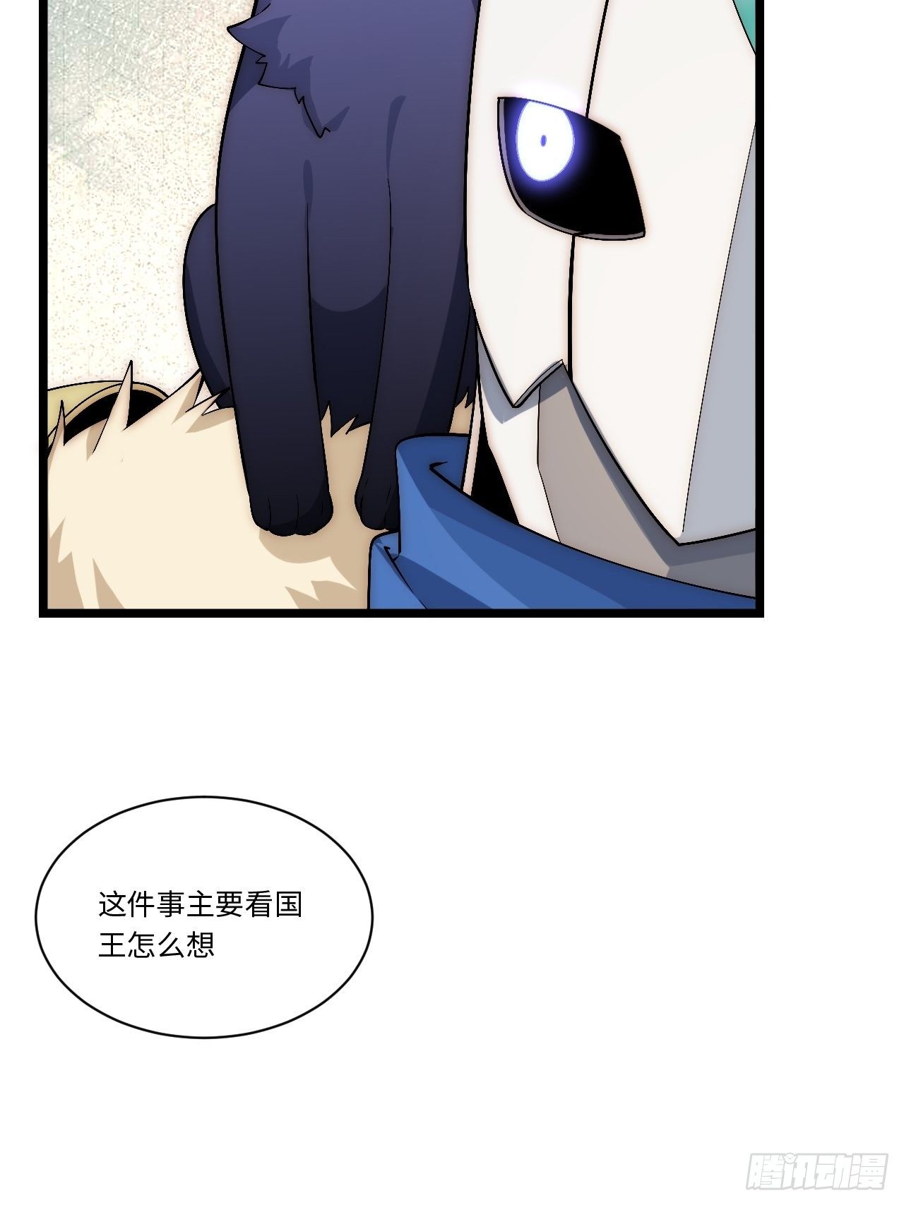 64.守护王权的方式41